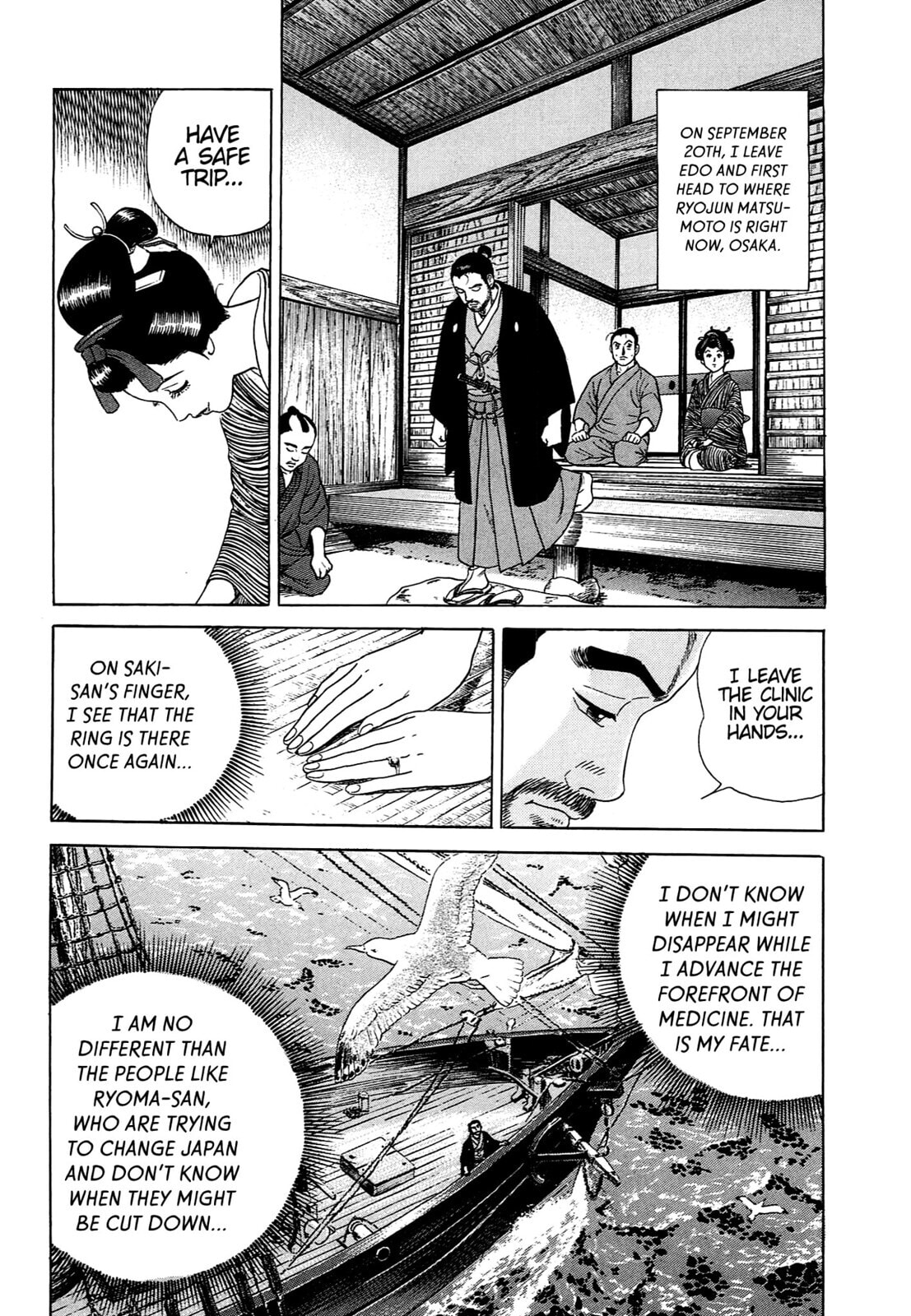 JIN Chapter 75 page 7 - 
