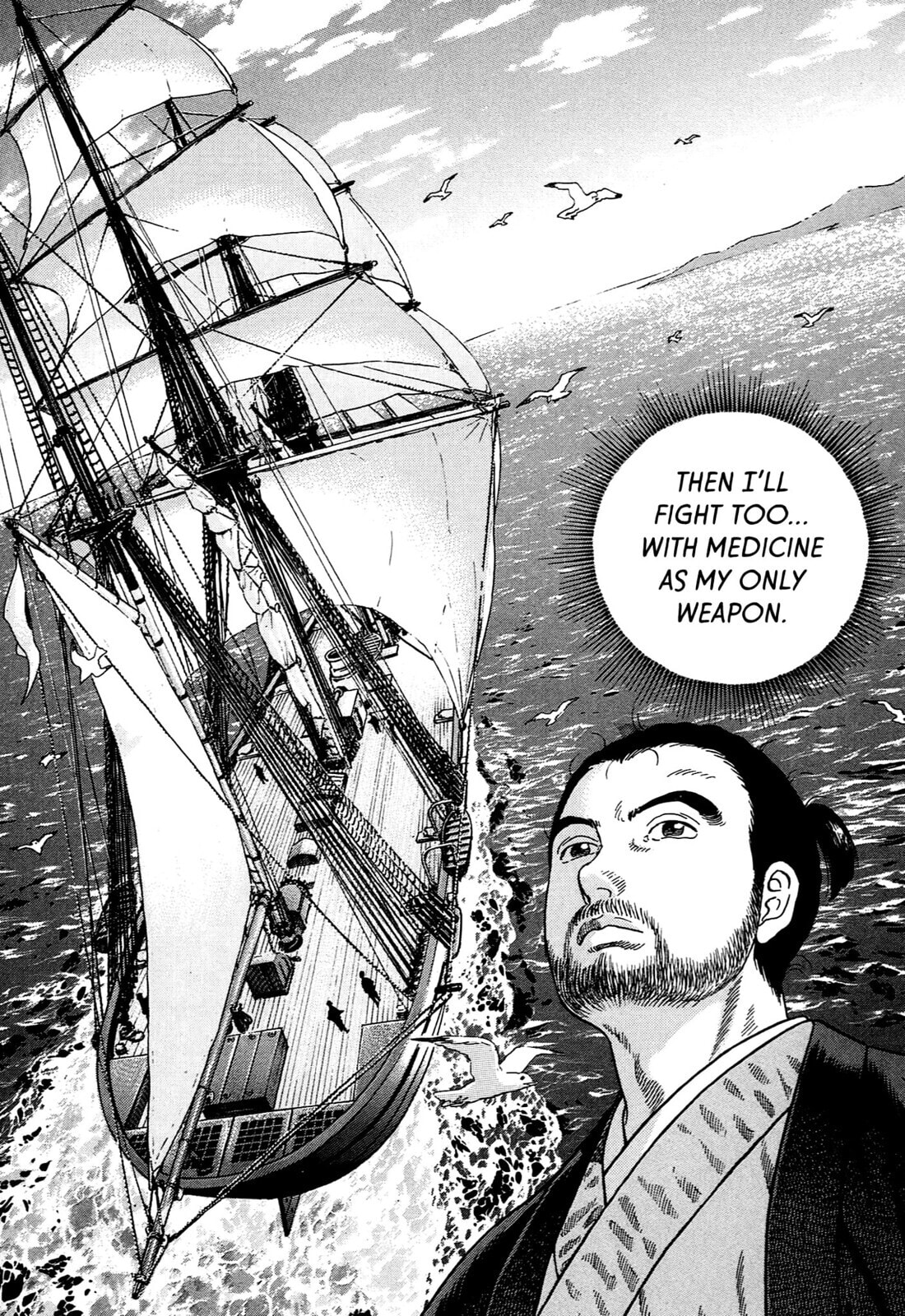 JIN Chapter 75 page 8 - 