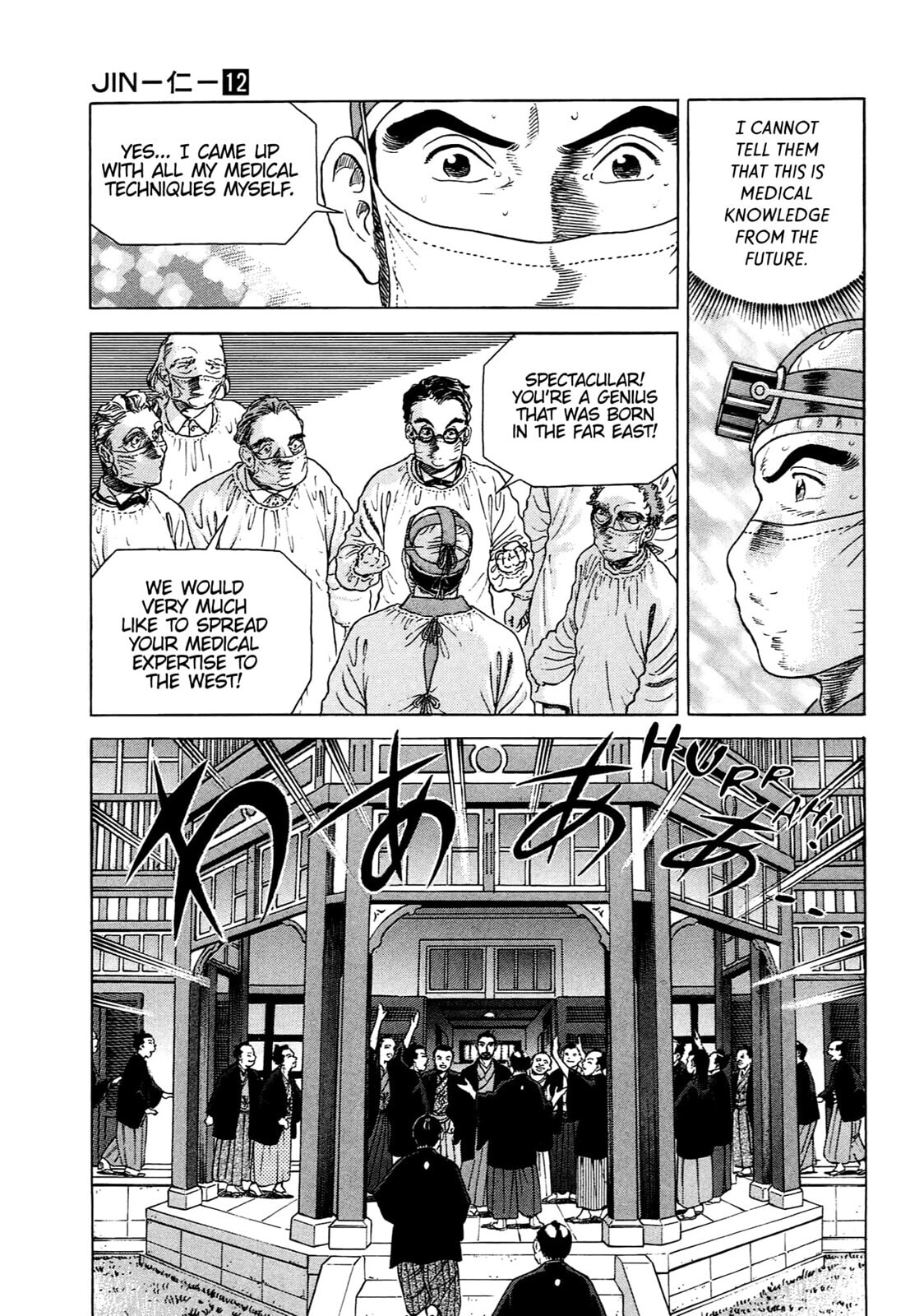 JIN Chapter 76 page 22 - 