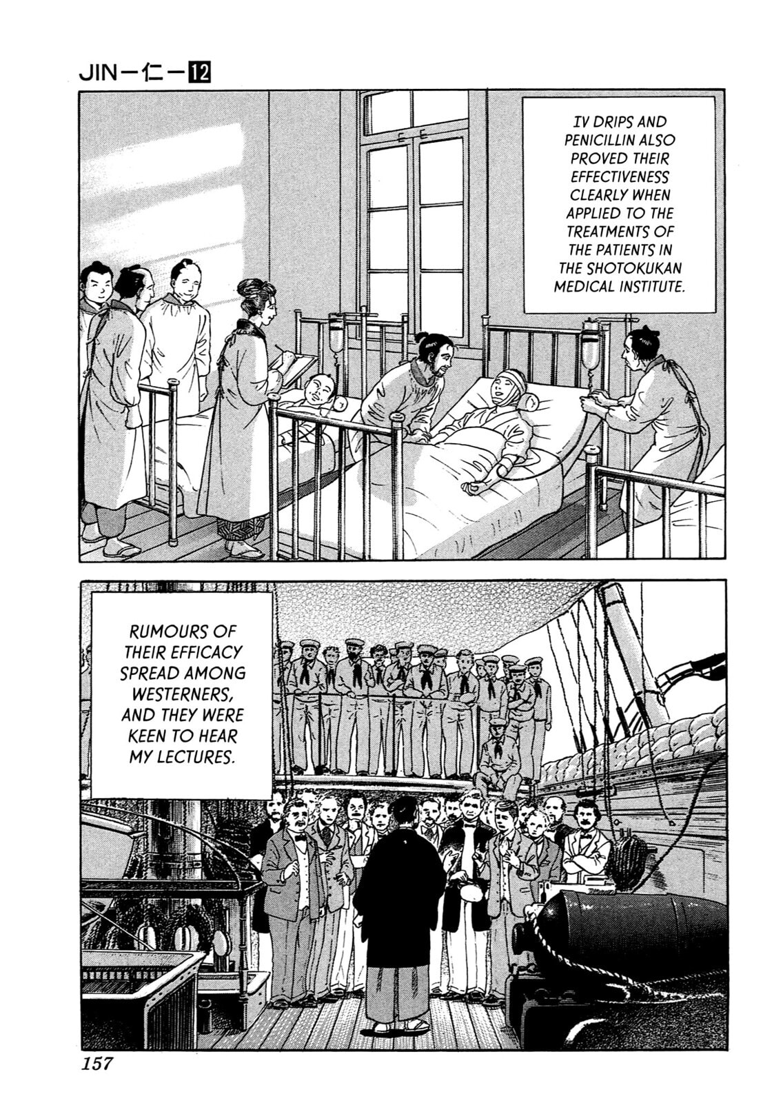 JIN Chapter 76 page 24 - 