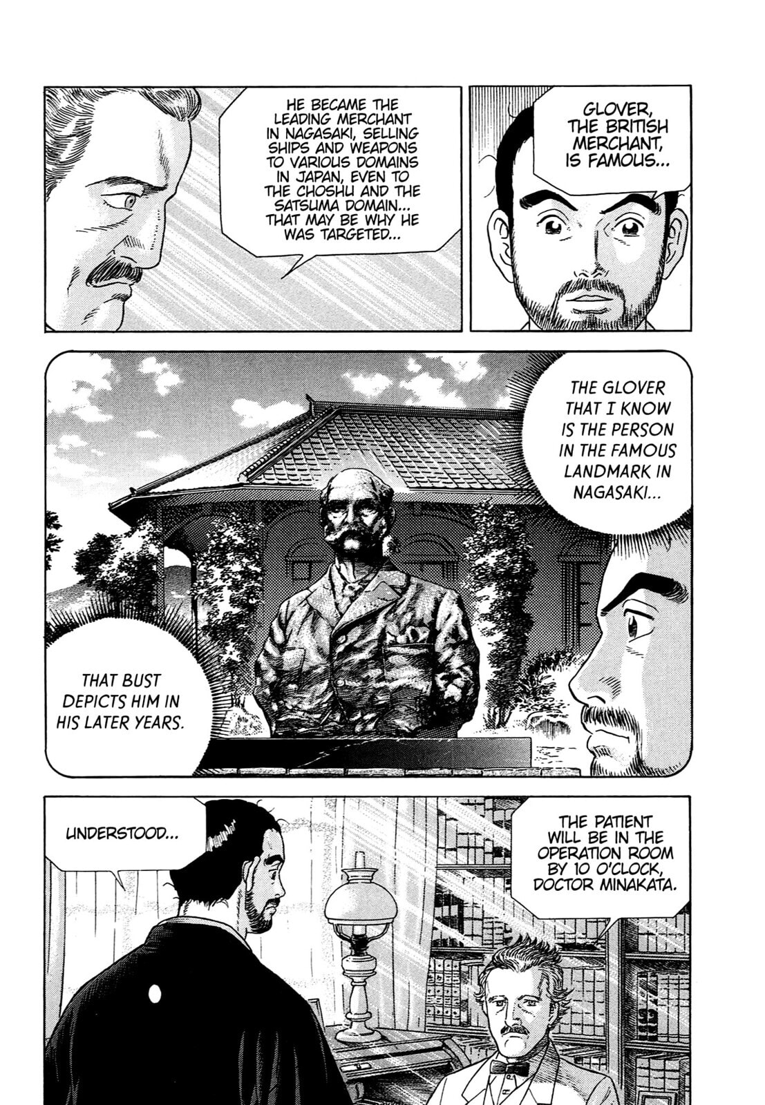JIN Chapter 76 page 5 - 