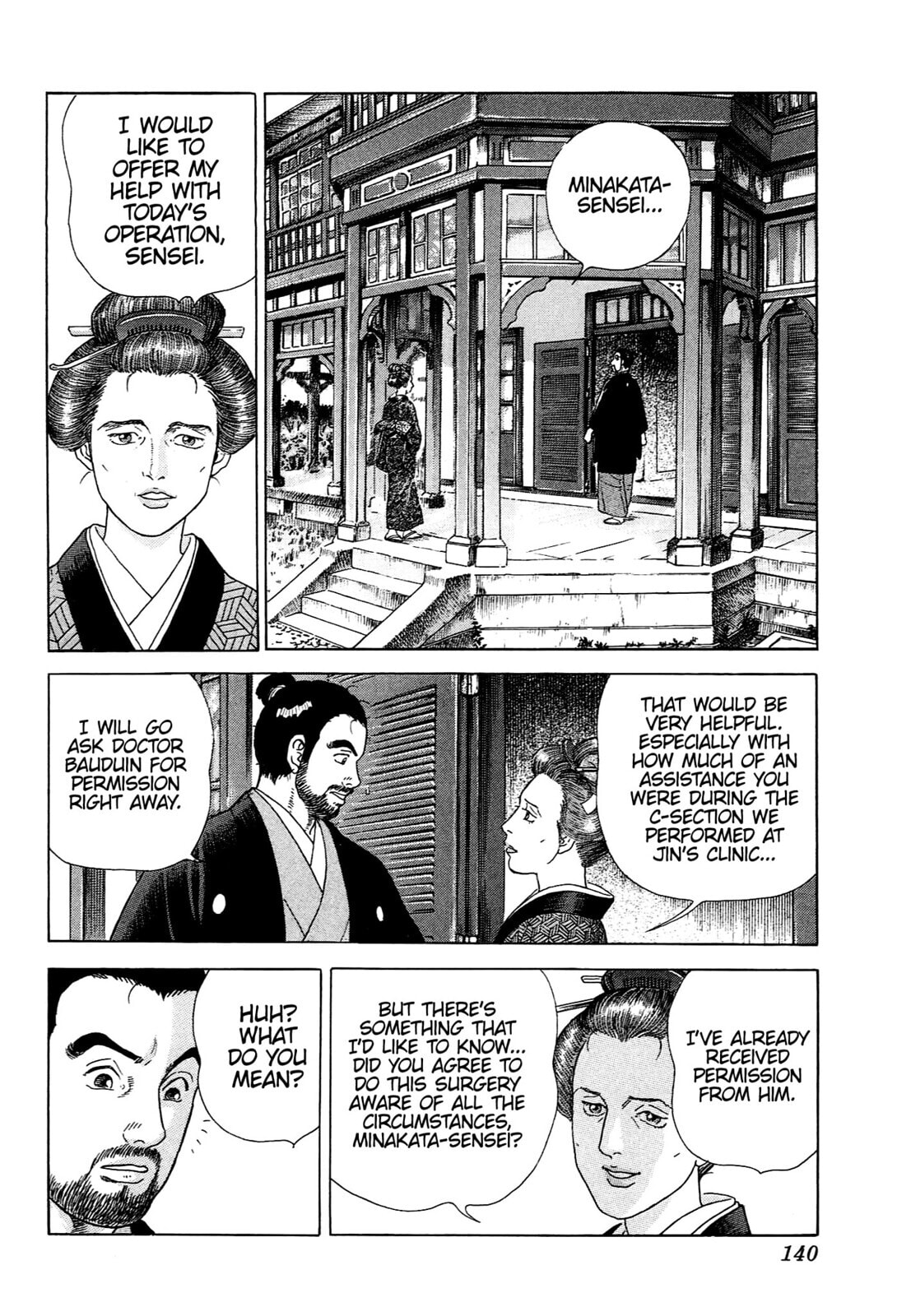 JIN Chapter 76 page 7 - 