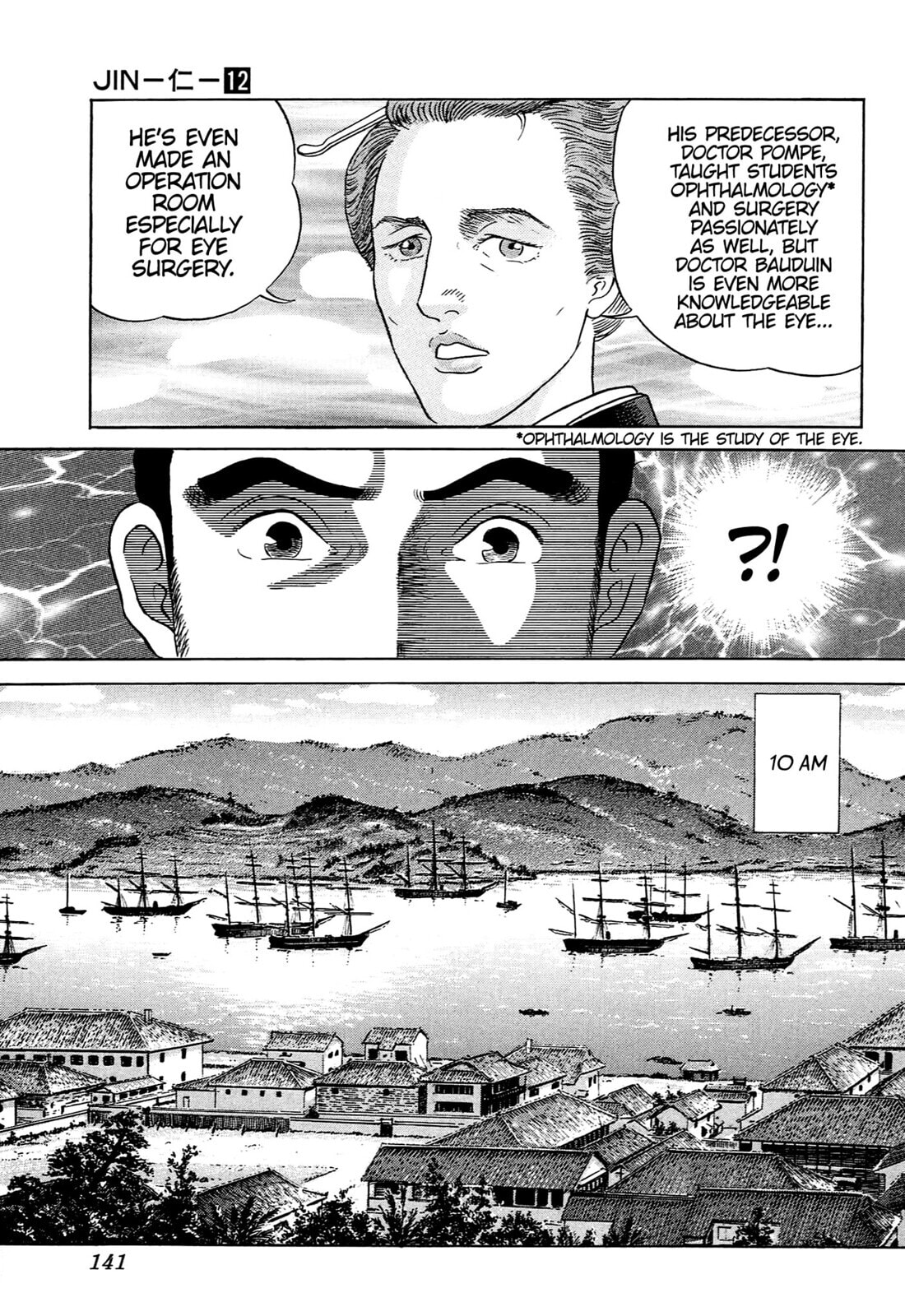 JIN Chapter 76 page 8 - 