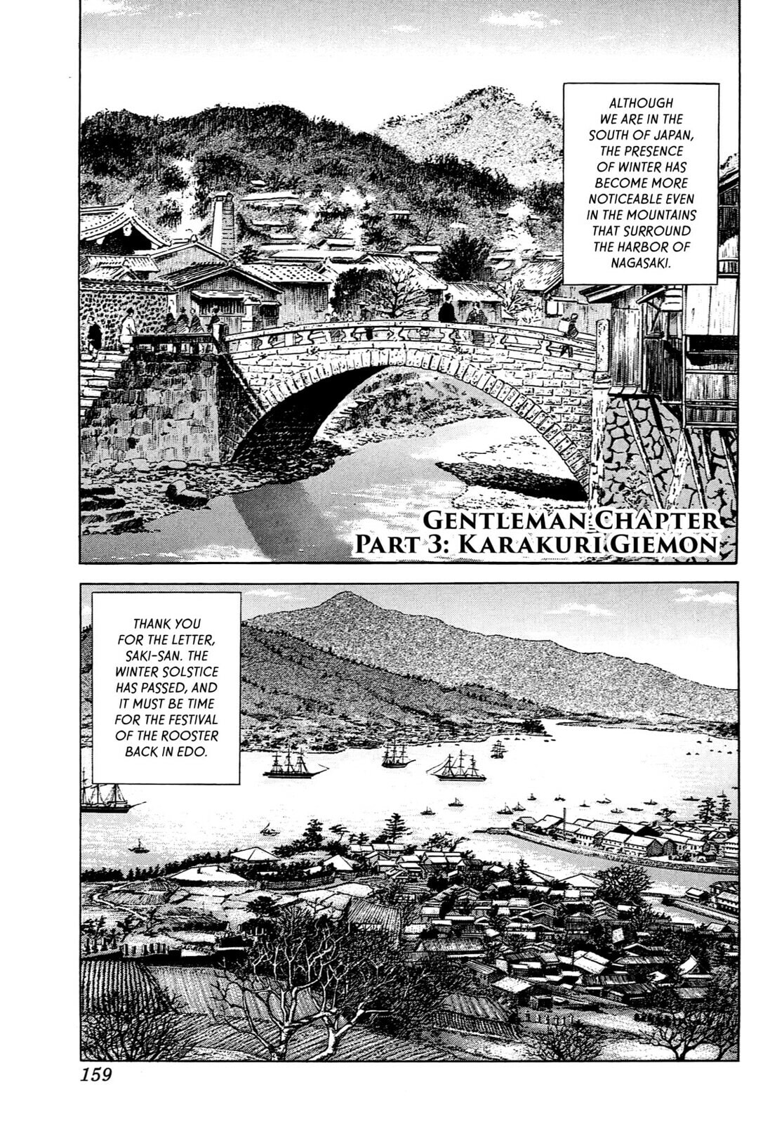 JIN Chapter 77 page 1 - 