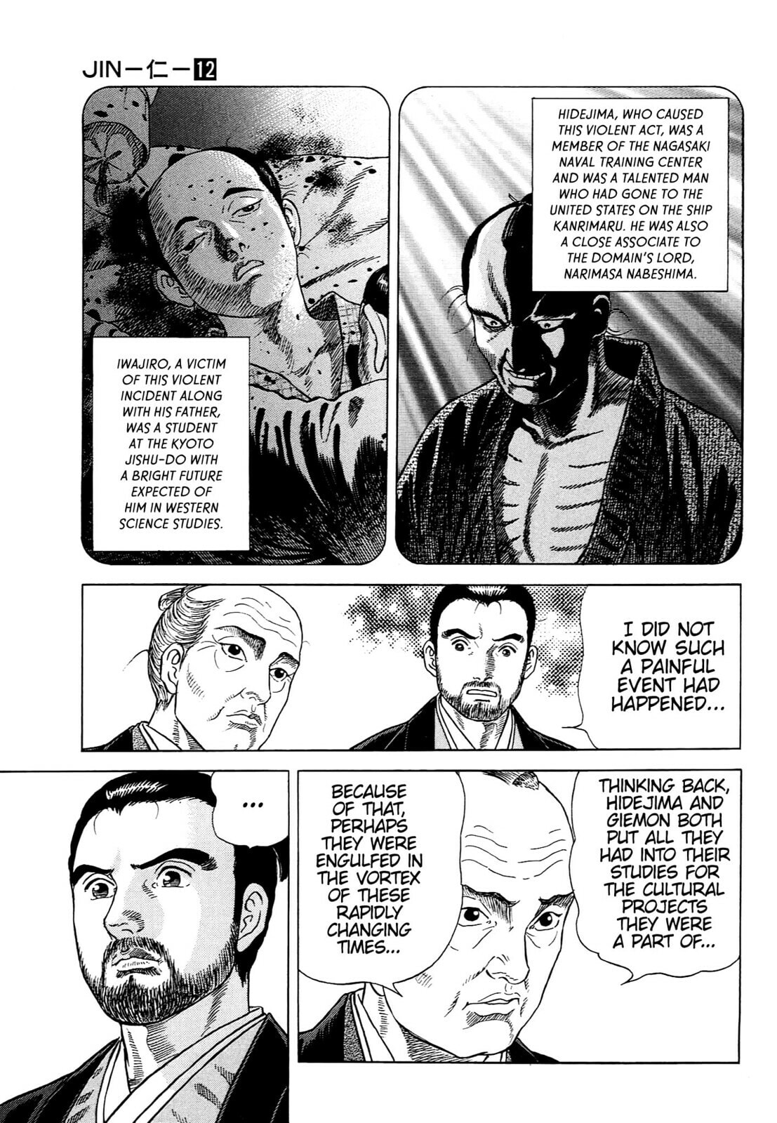 JIN Chapter 77 page 15 - 
