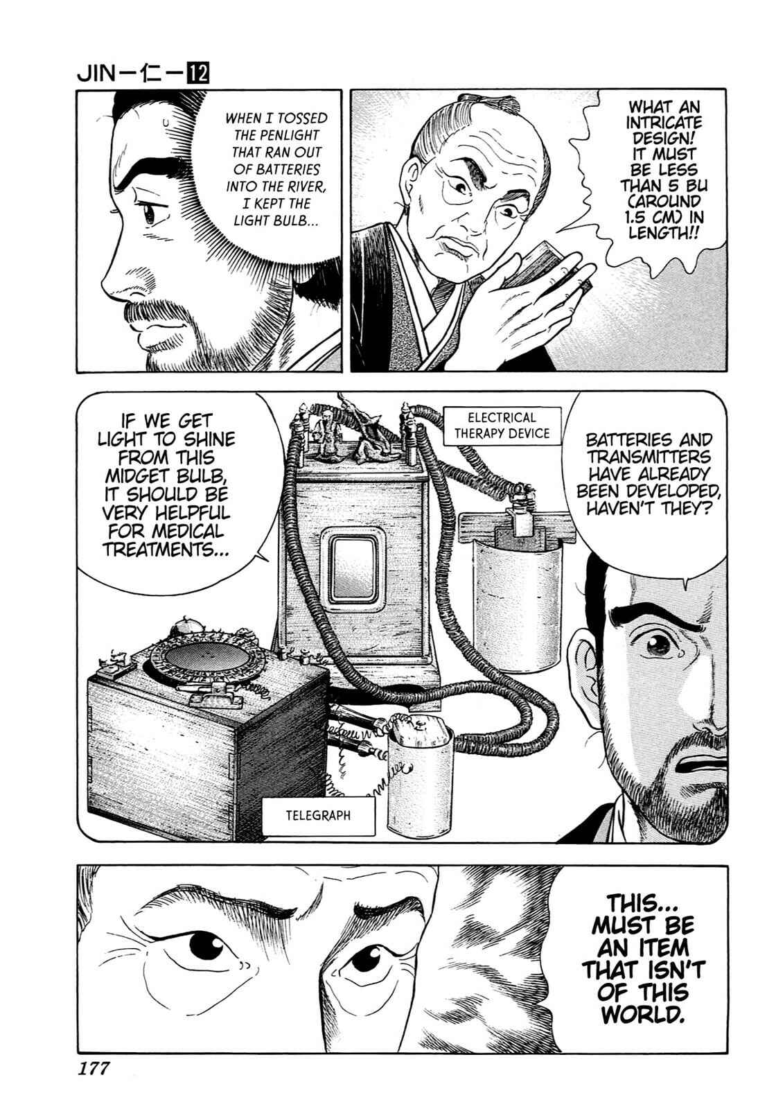 JIN Chapter 77 page 17 - 