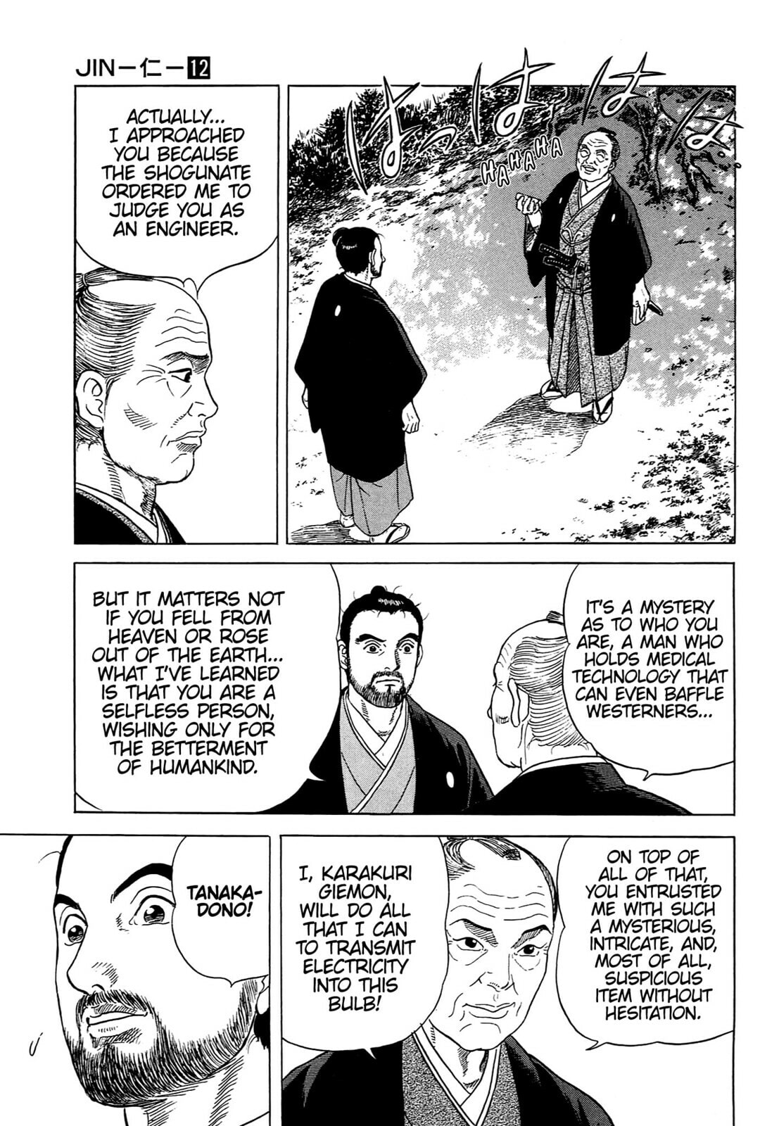 JIN Chapter 77 page 19 - 