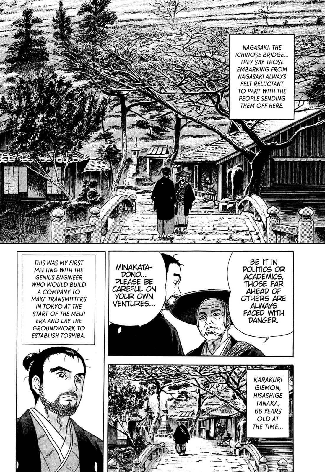 JIN Chapter 77 page 20 - 