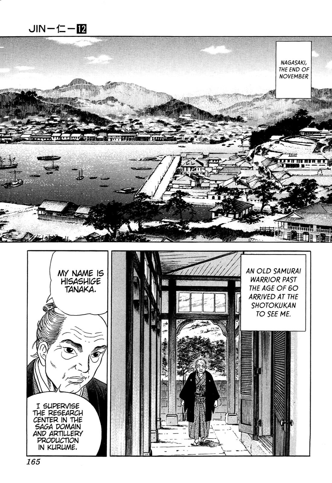 JIN Chapter 77 page 6 - 