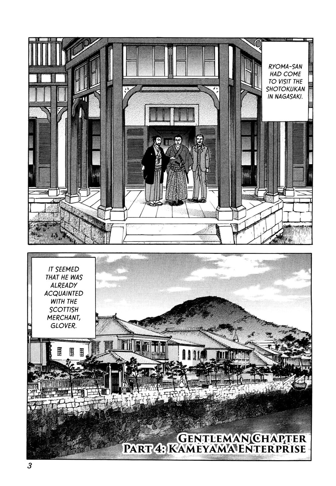 JIN Chapter 78 page 1 - 