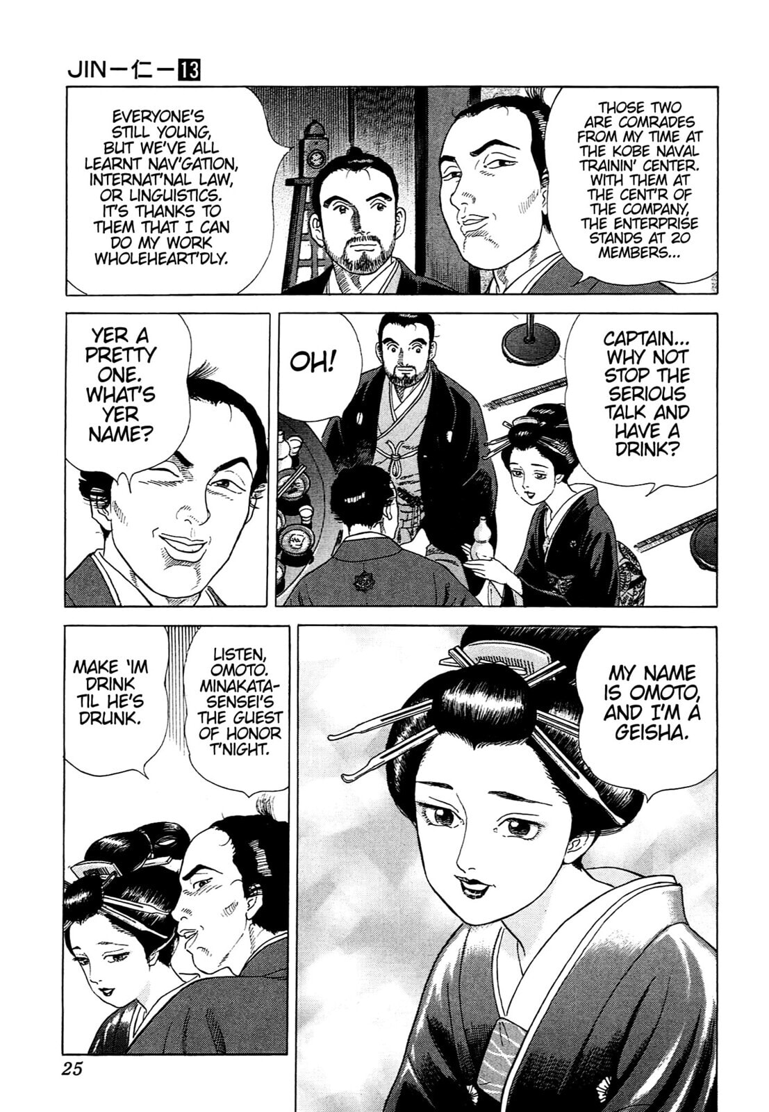 JIN Chapter 78 page 19 - 