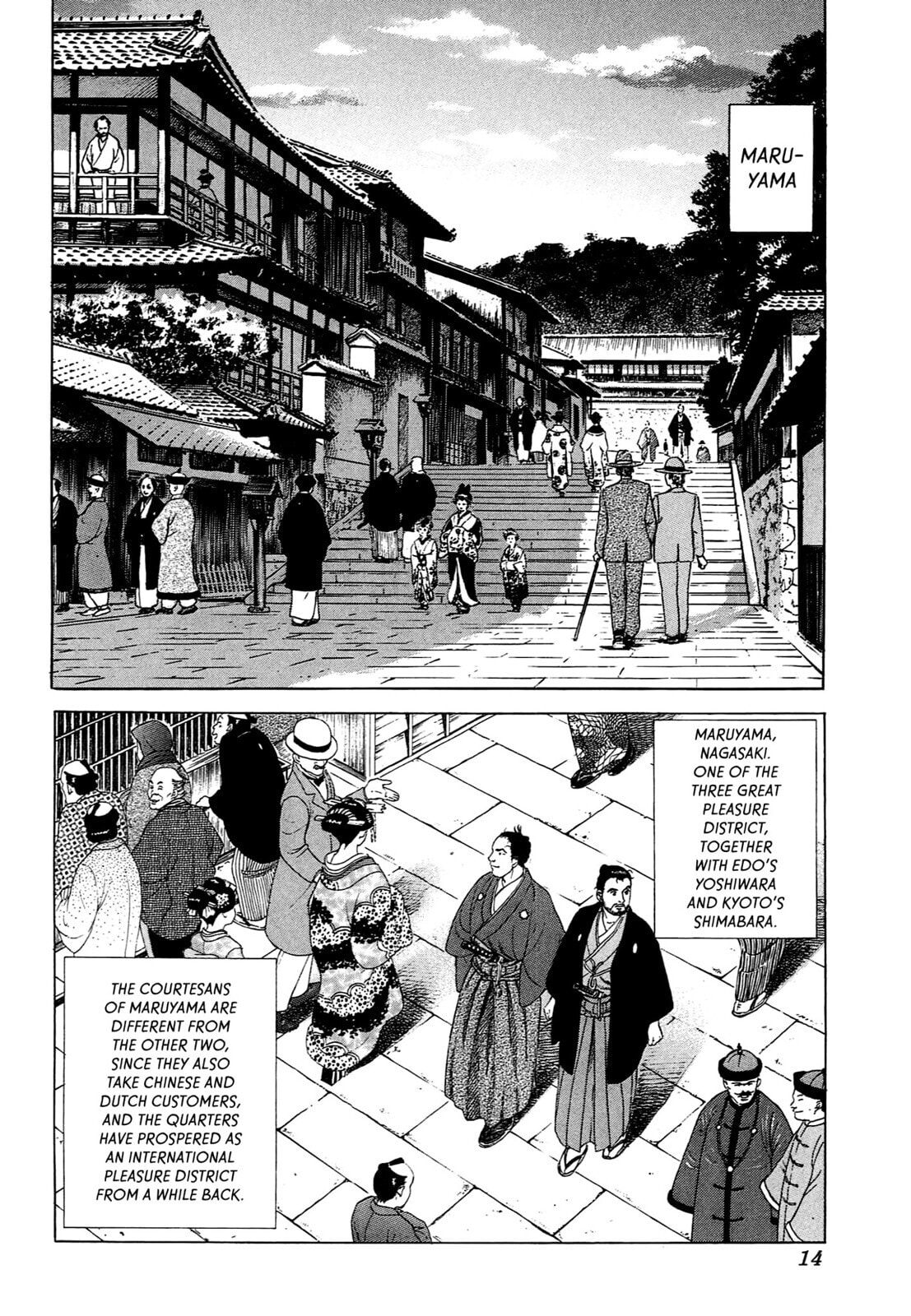 JIN Chapter 78 page 9 - 