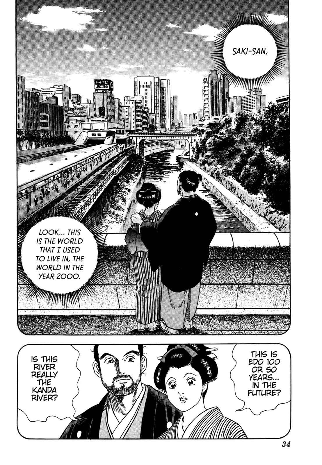 JIN Chapter 79 page 5 - 