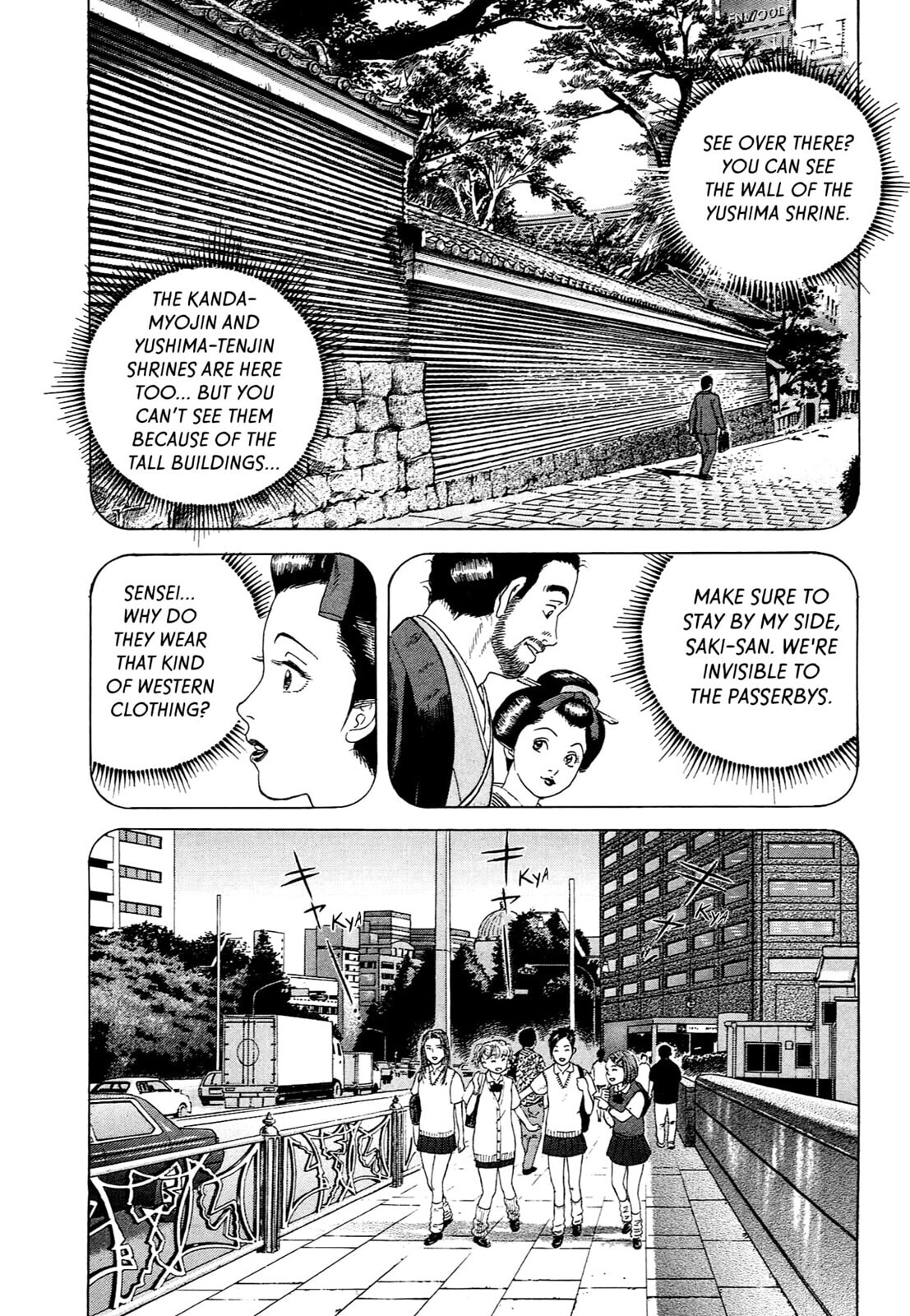 JIN Chapter 79 page 6 - 