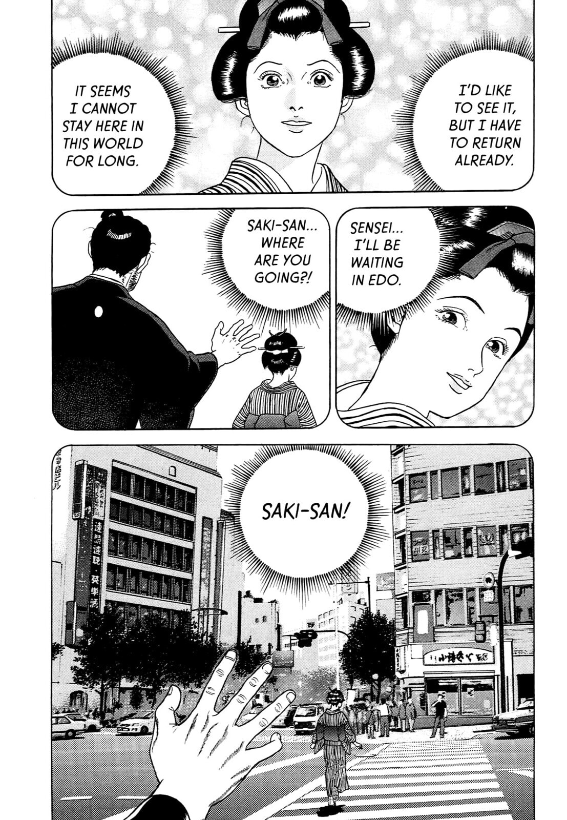 JIN Chapter 79 page 8 - 