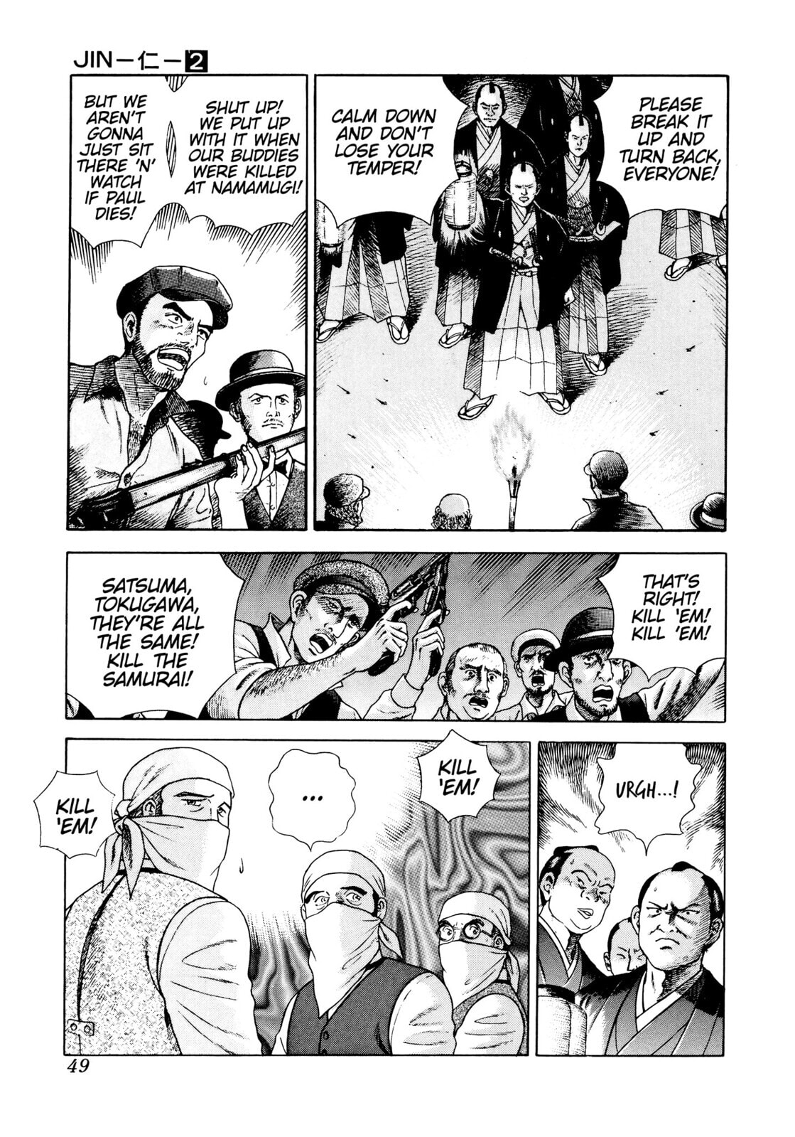 JIN Chapter 8 page 14 - 