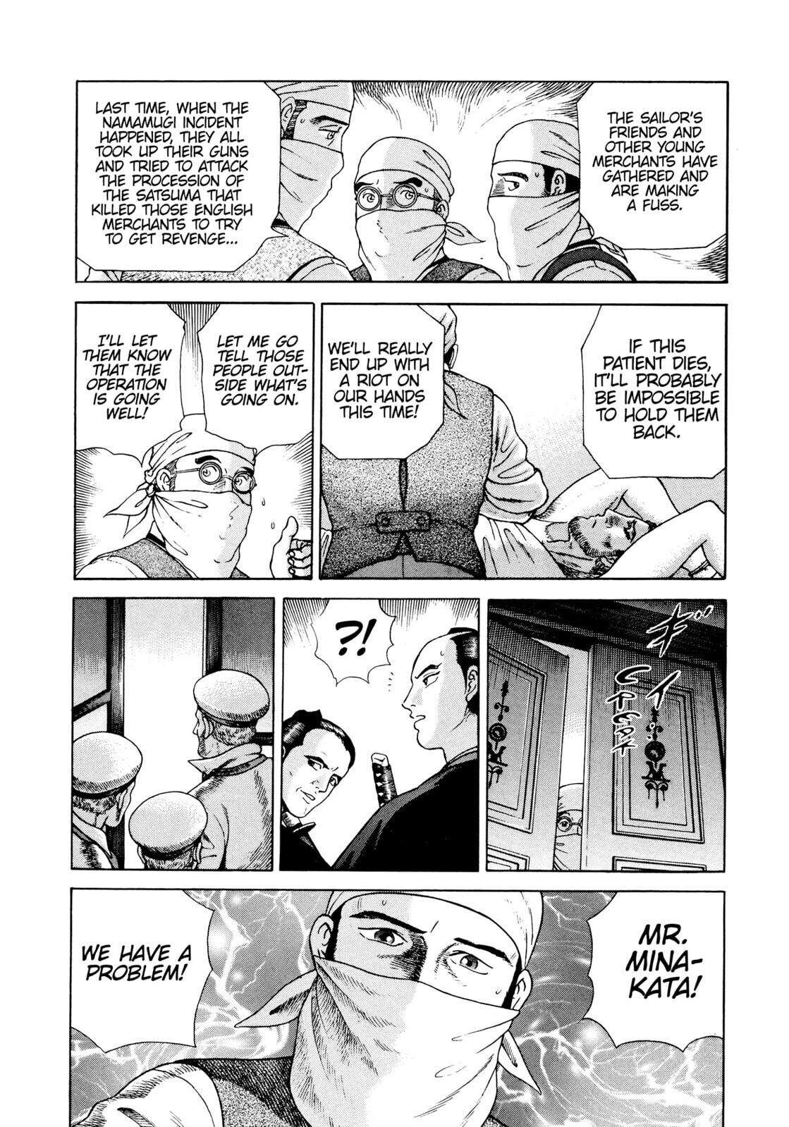 JIN Chapter 8 page 15 - 