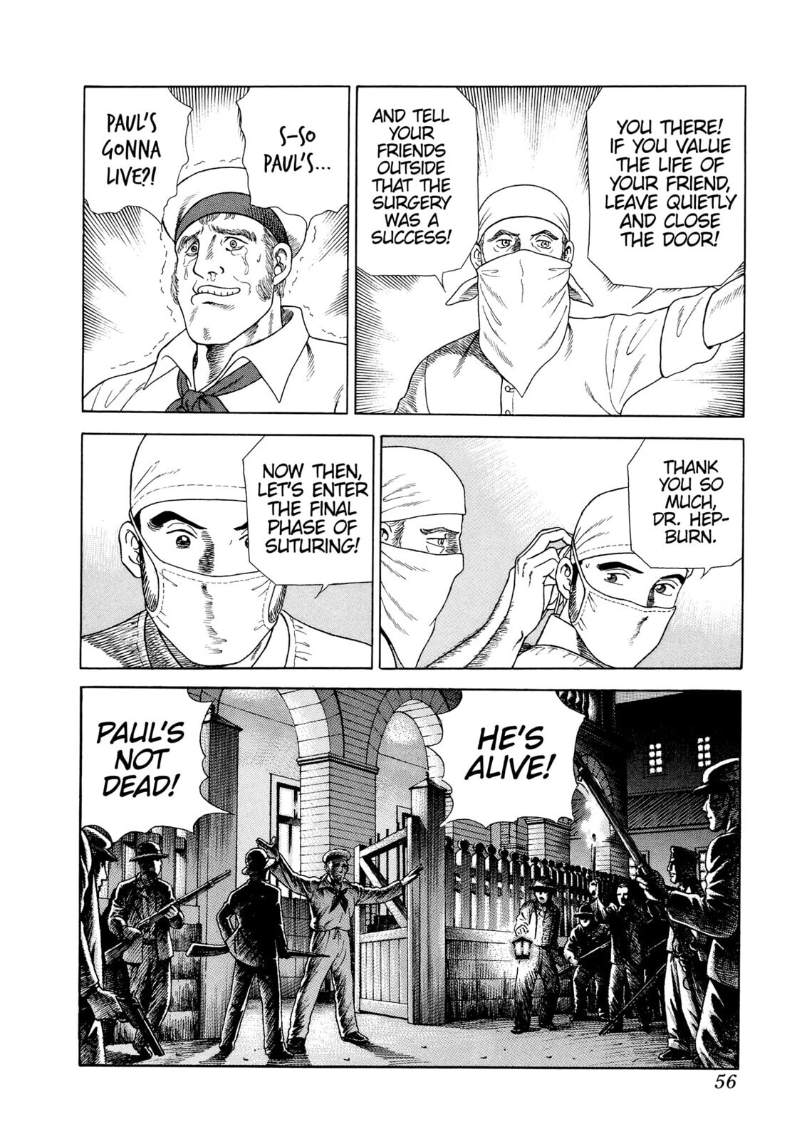 JIN Chapter 8 page 21 - 