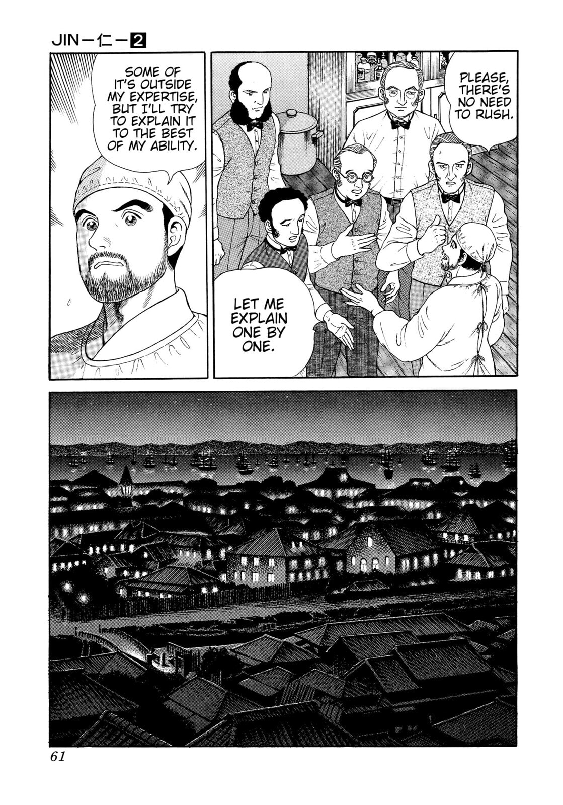 JIN Chapter 8 page 26 - 
