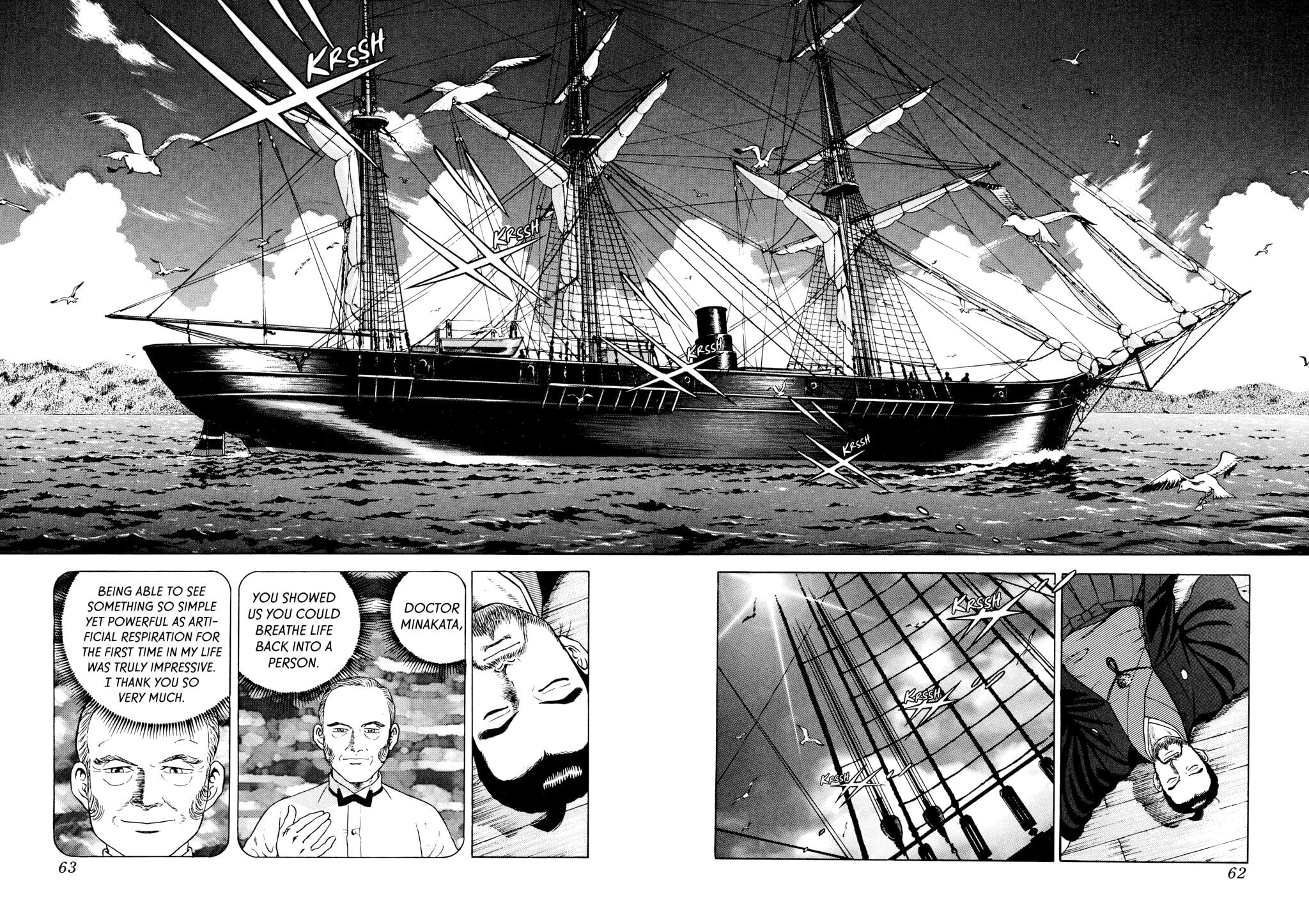 JIN Chapter 8 page 27 - 