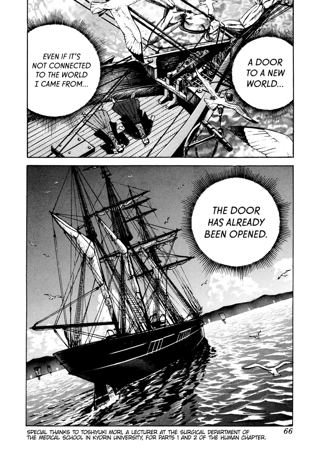 JIN Chapter 8 page 30 - 