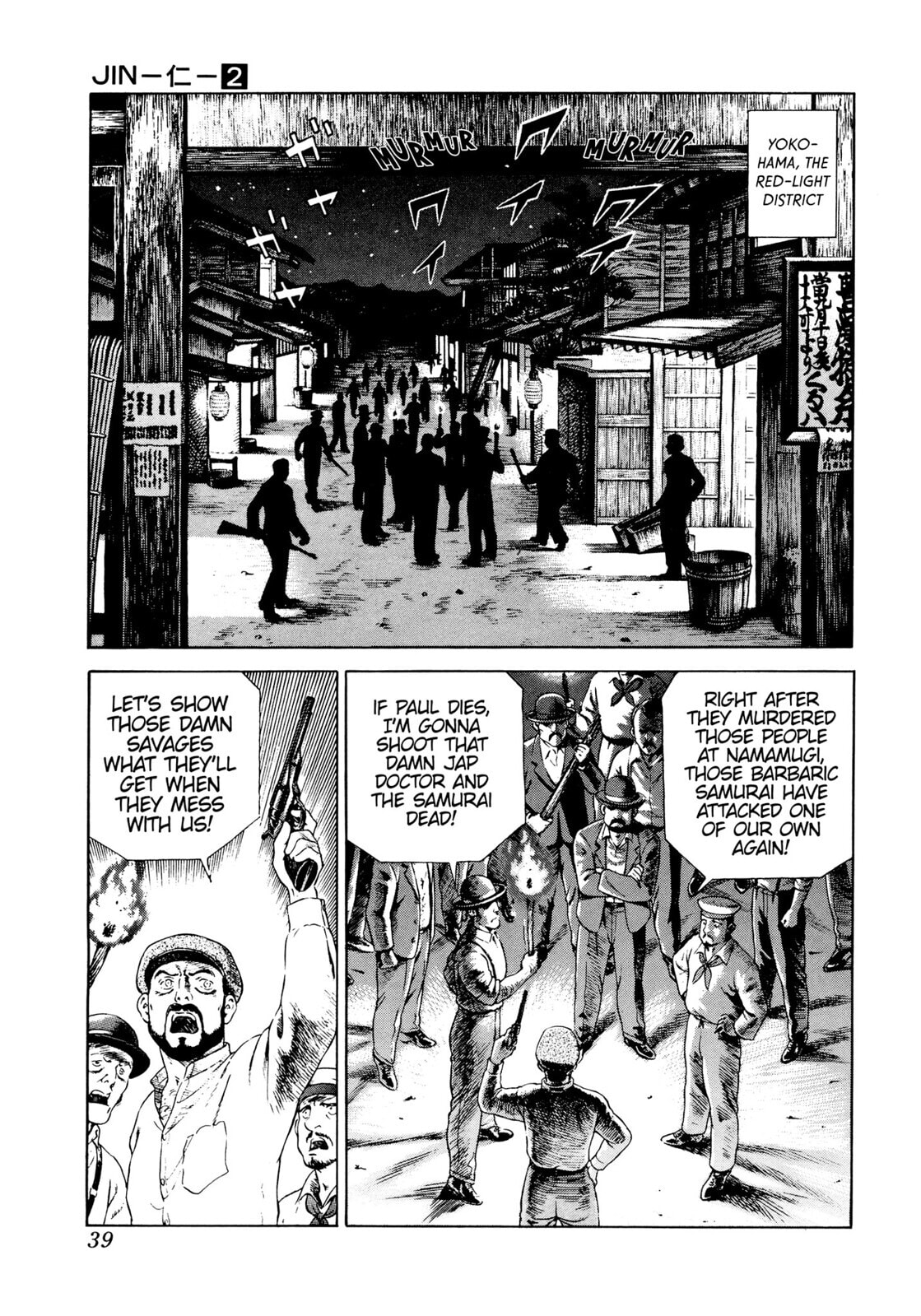 JIN Chapter 8 page 4 - 