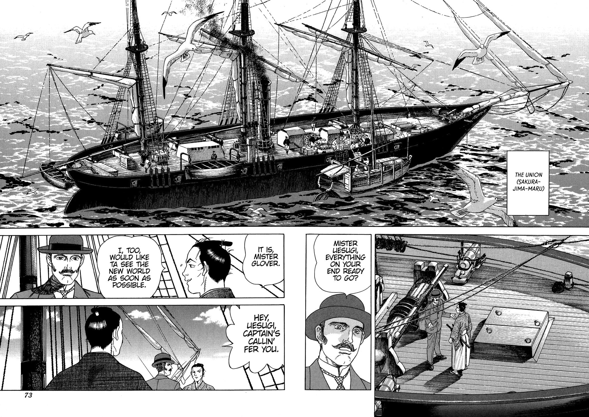 JIN Chapter 80 page 18 - 