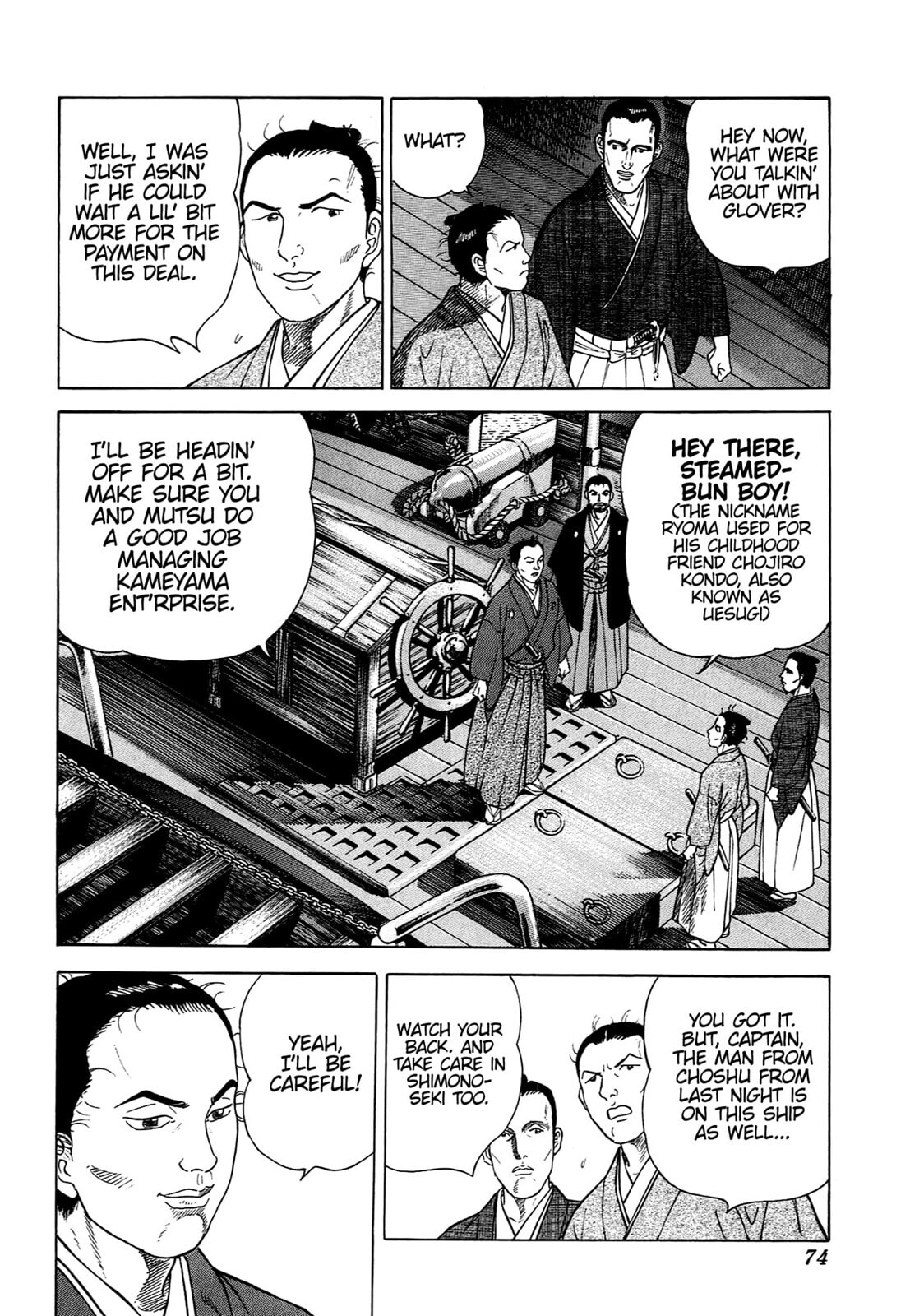 JIN Chapter 80 page 19 - 