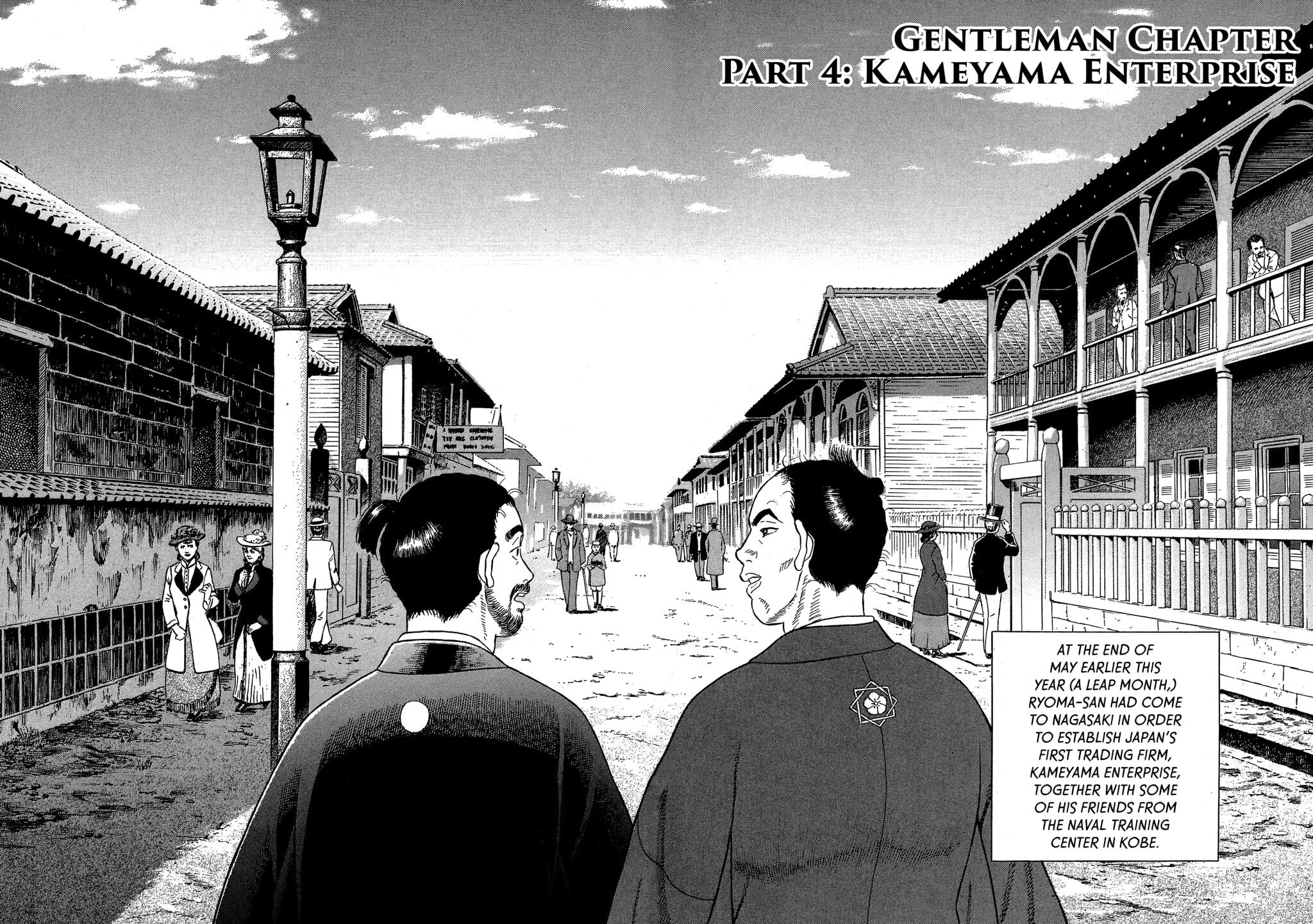JIN Chapter 80 page 3 - 