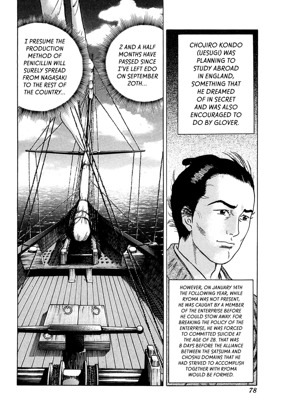 JIN Chapter 80 page 23 - 