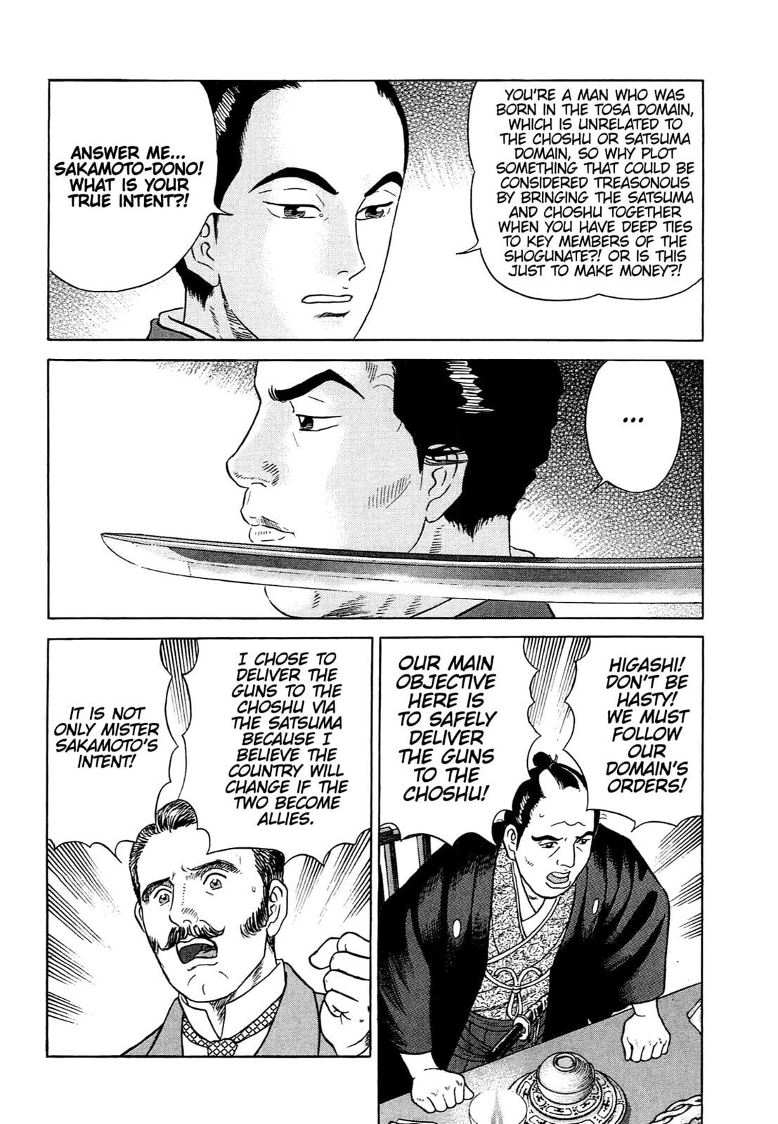 JIN Chapter 80 page 6 - 