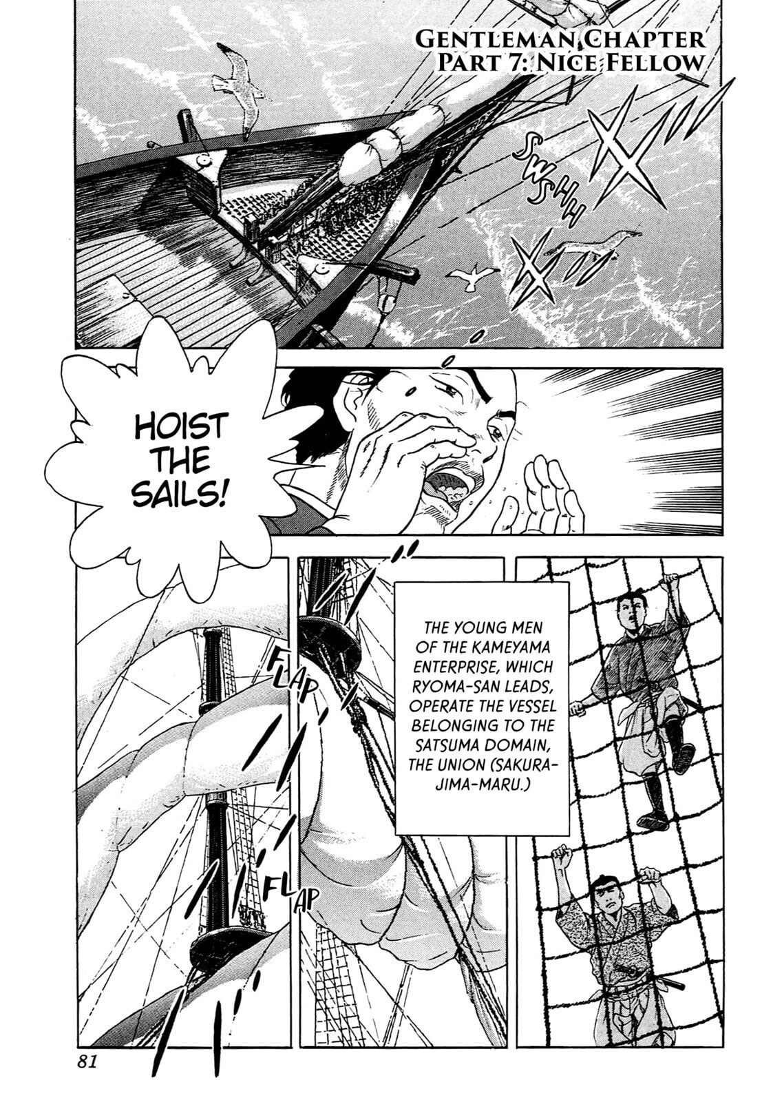 JIN Chapter 81 page 1 - 