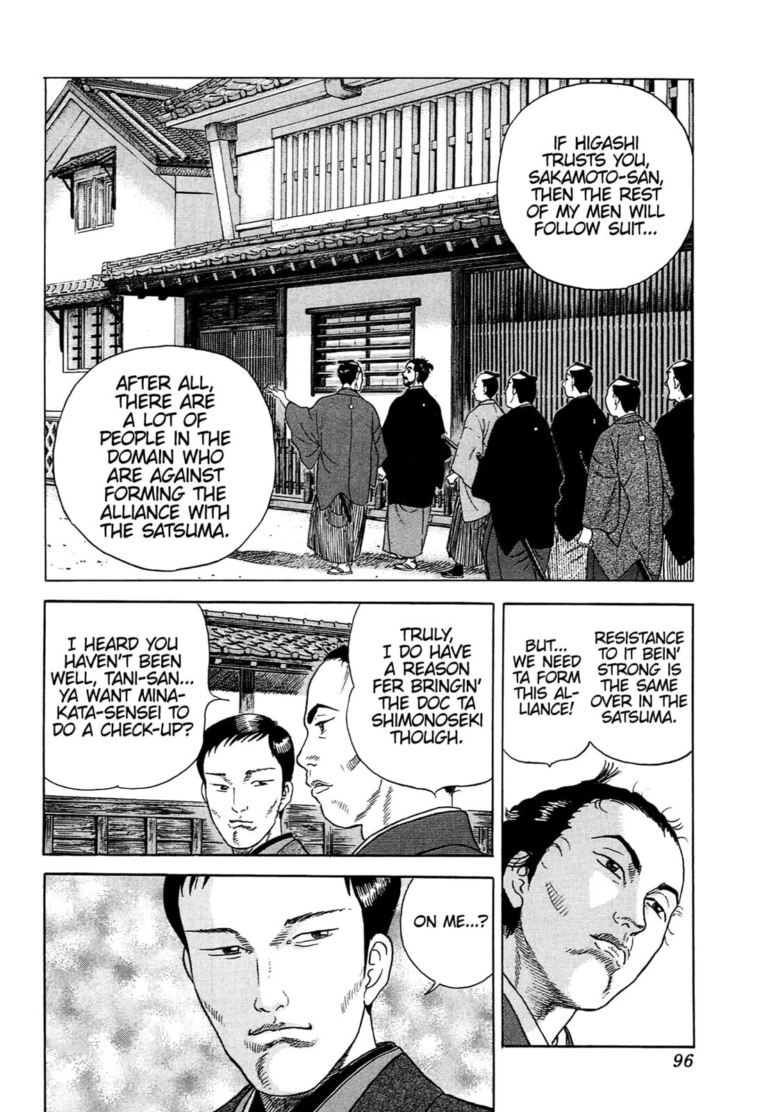 JIN Chapter 81 page 14 - 