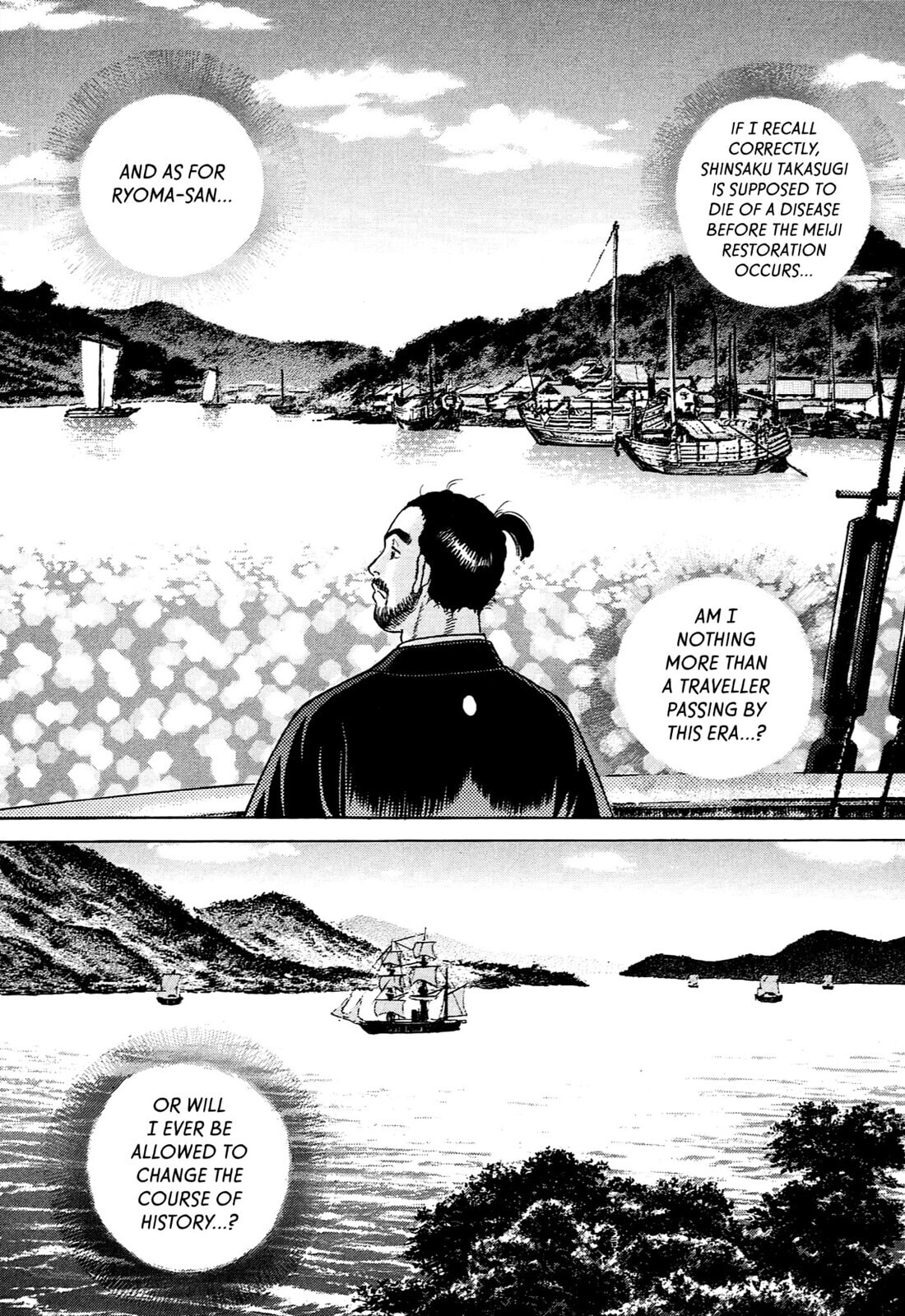 JIN Chapter 81 page 21 - 