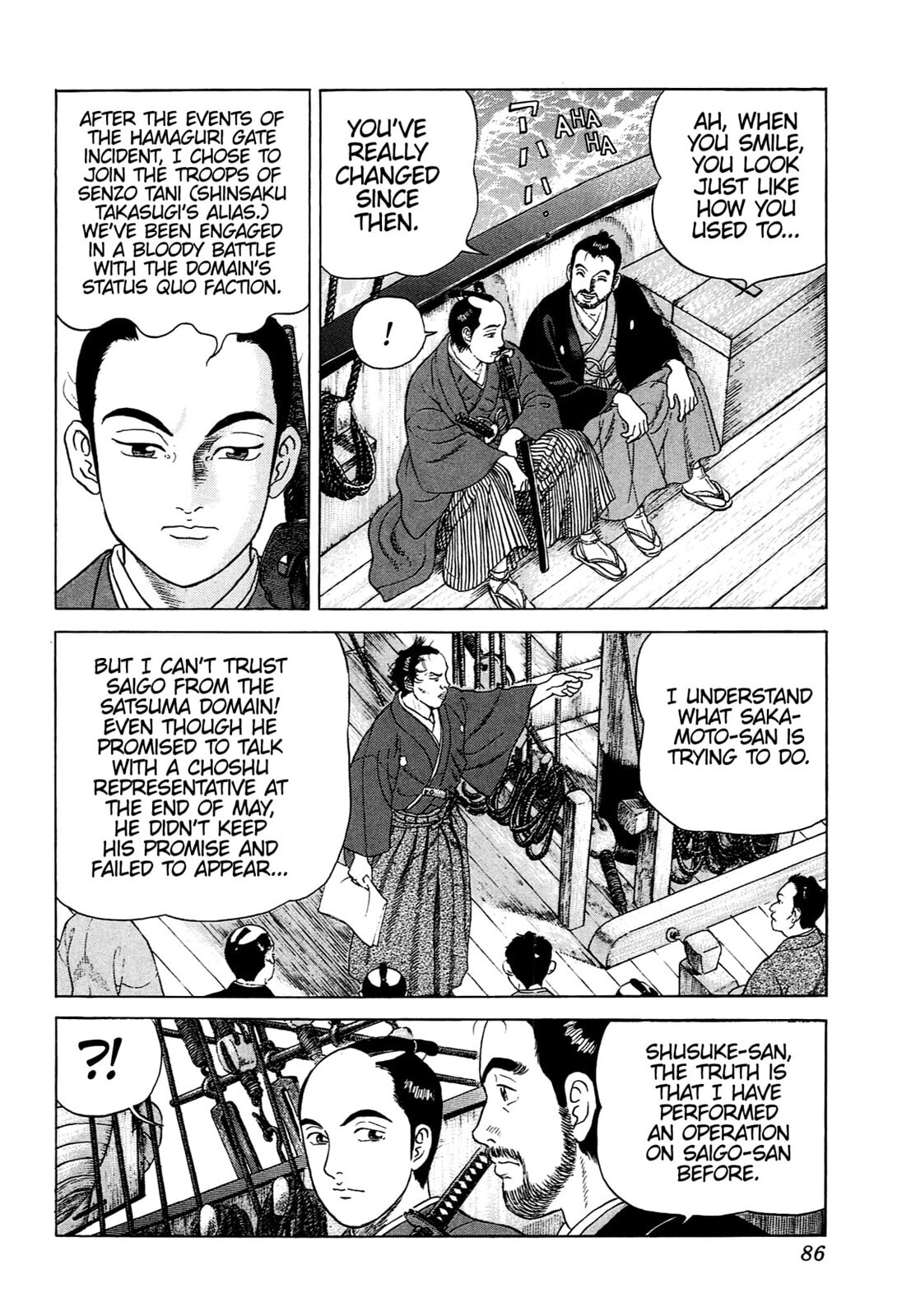 JIN Chapter 81 page 5 - 