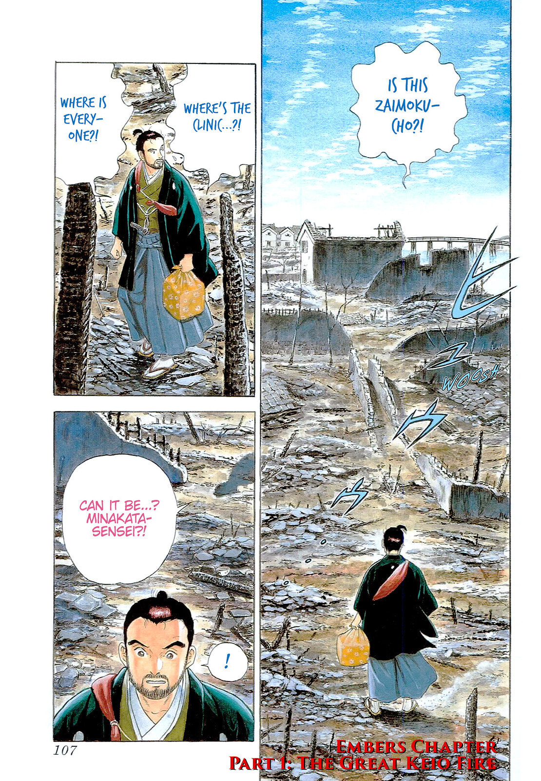 JIN Chapter 82 page 1 - 