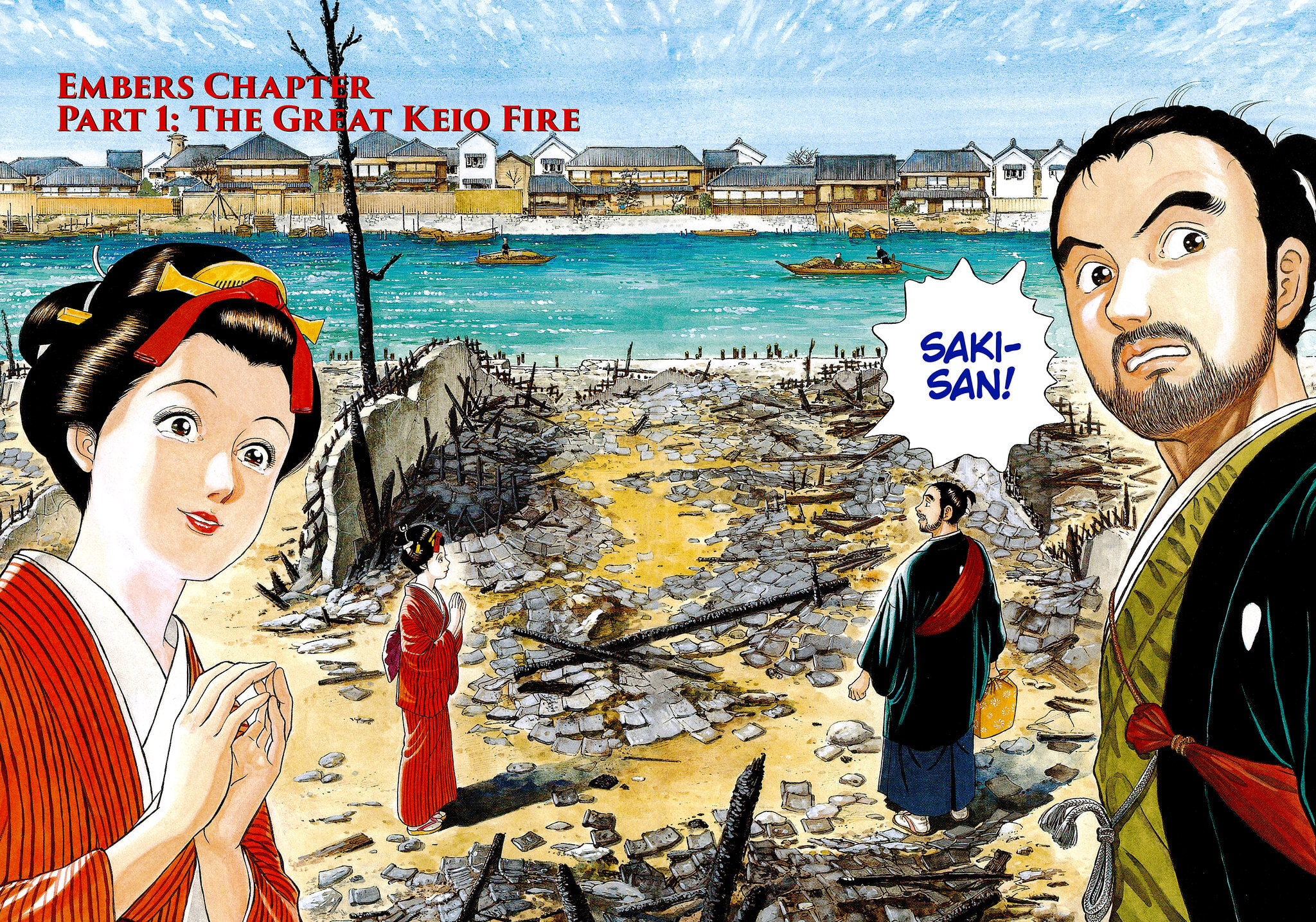 JIN Chapter 82 page 2 - 