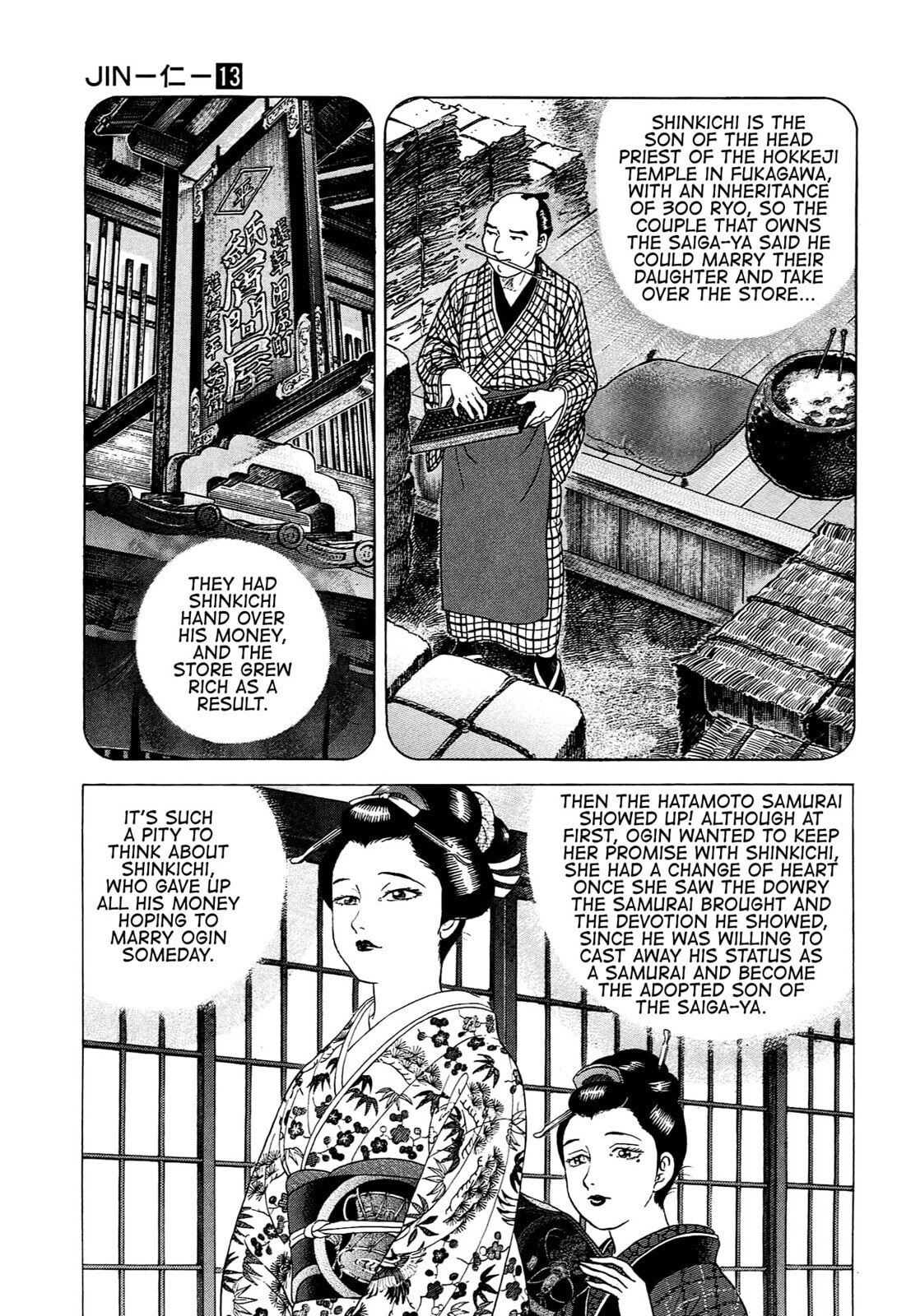 JIN Chapter 82 page 12 - 