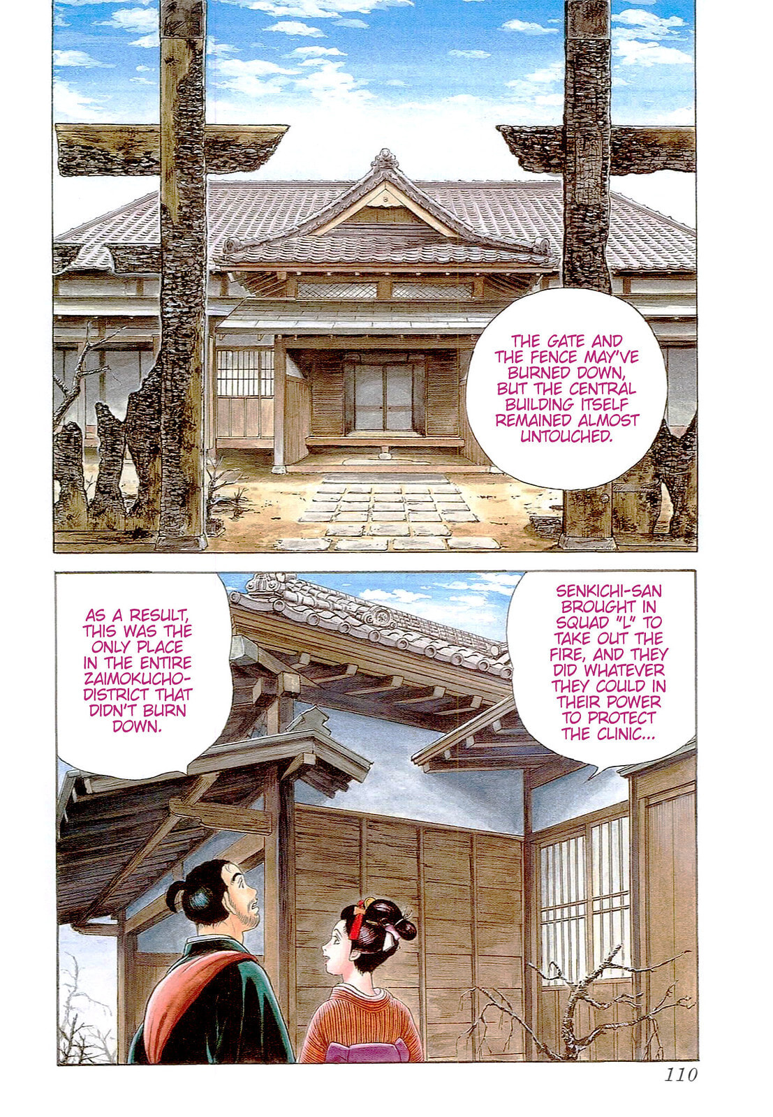 JIN Chapter 82 page 3 - 