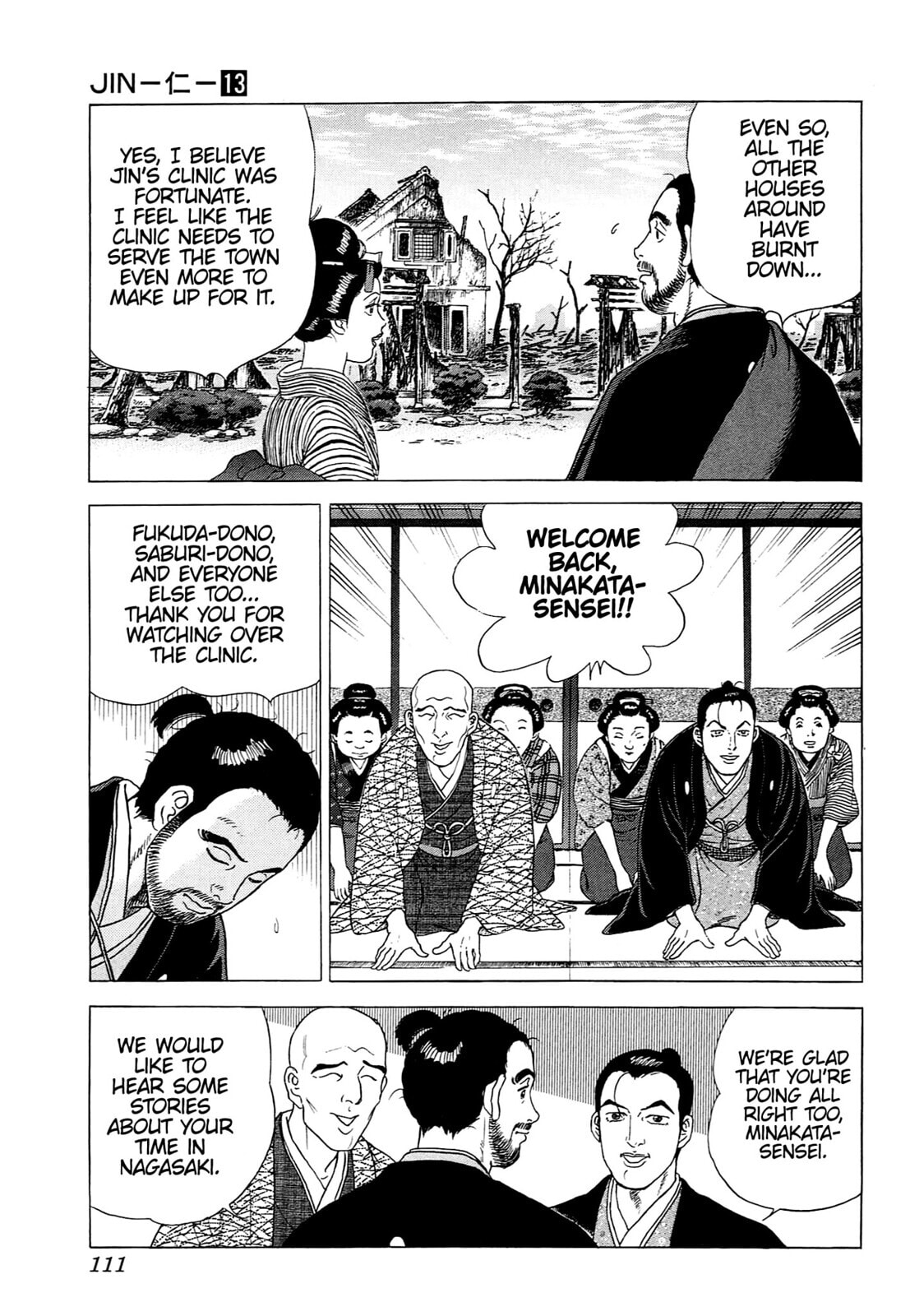 JIN Chapter 82 page 4 - 