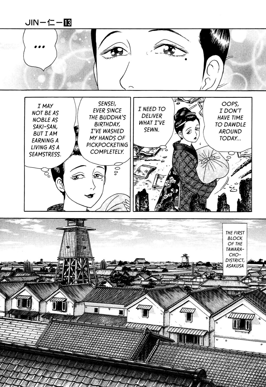 JIN Chapter 82 page 6 - 