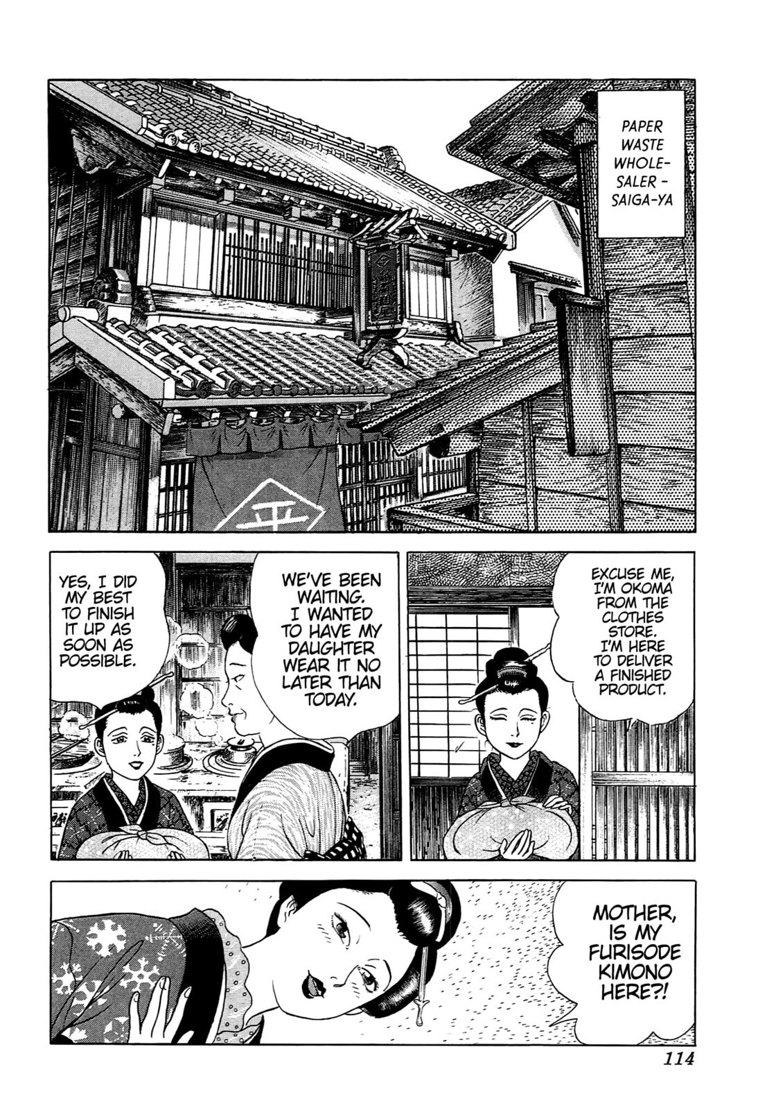 JIN Chapter 82 page 7 - 