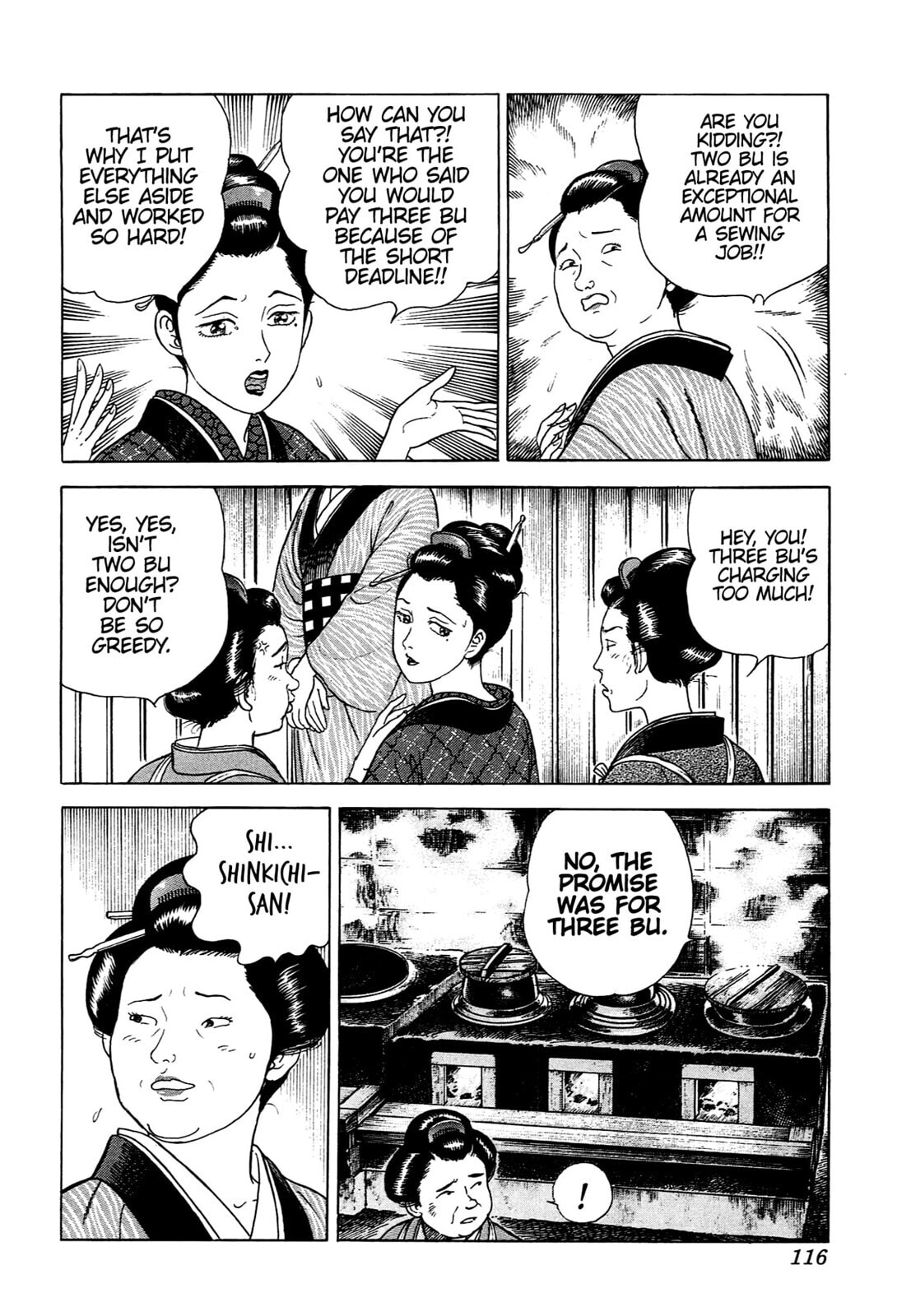 JIN Chapter 82 page 9 - 