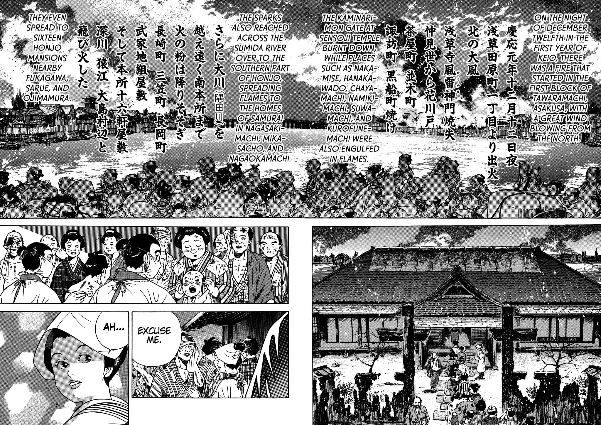 JIN Chapter 83 page 17 - 