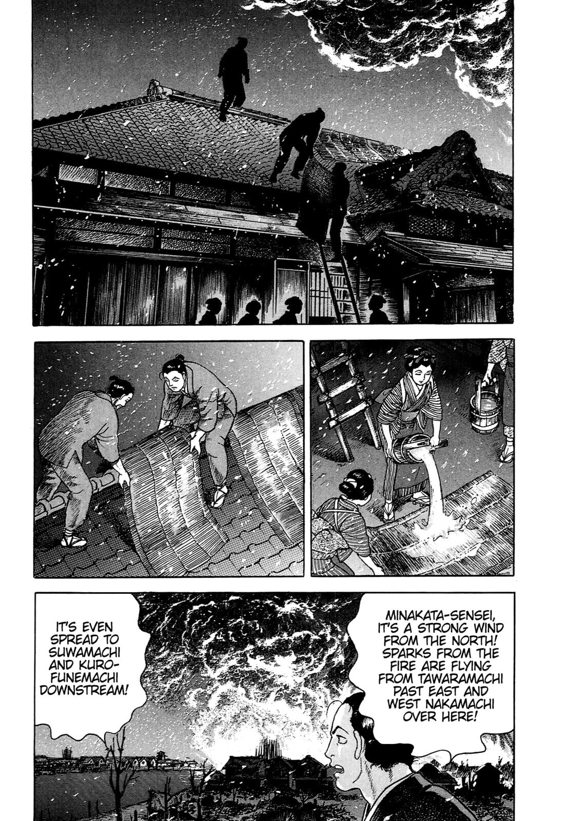 JIN Chapter 83 page 5 - 