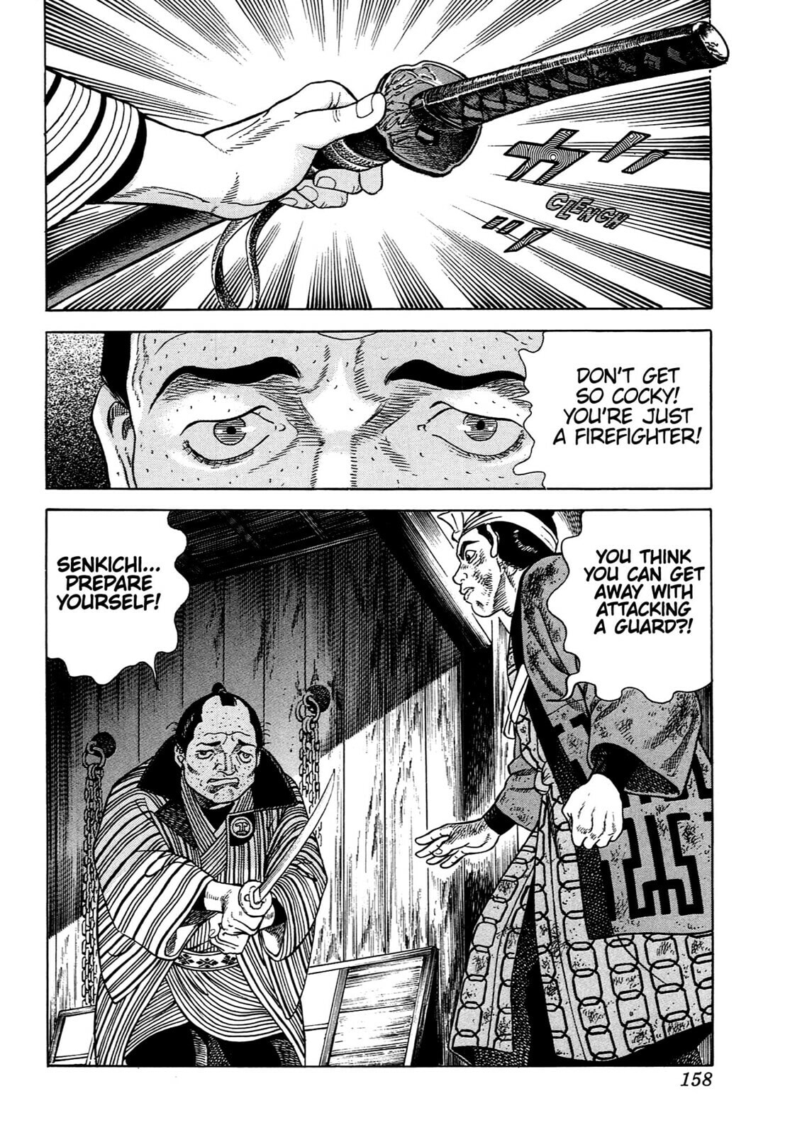 JIN Chapter 84 page 2 - 