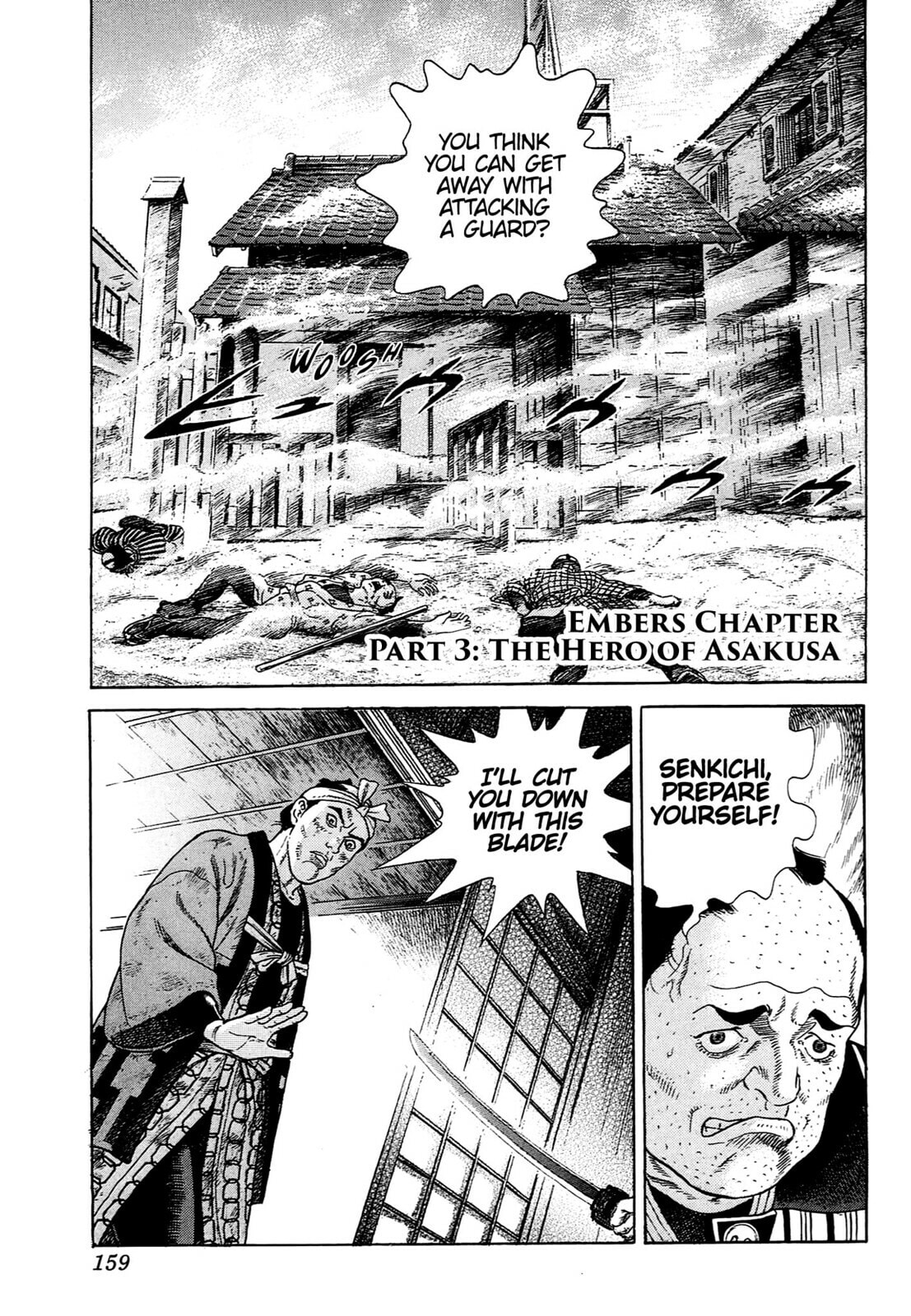 JIN Chapter 84 page 3 - 