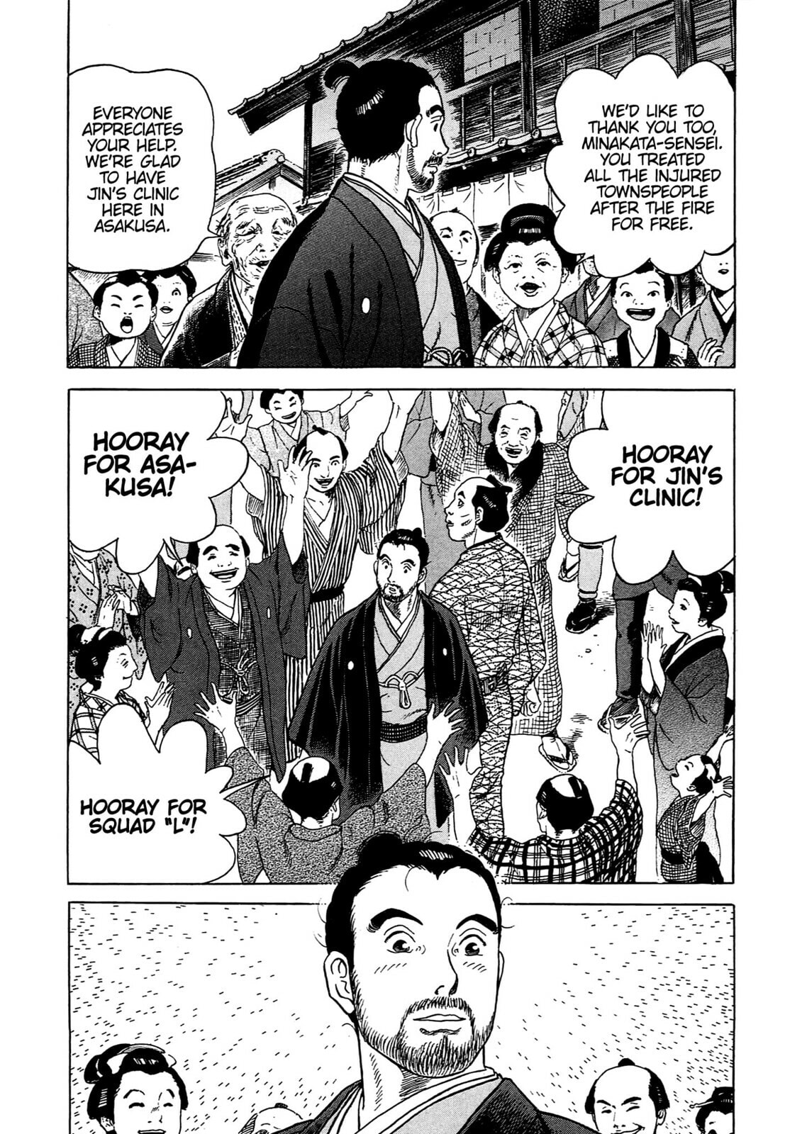 JIN Chapter 84 page 22 - 