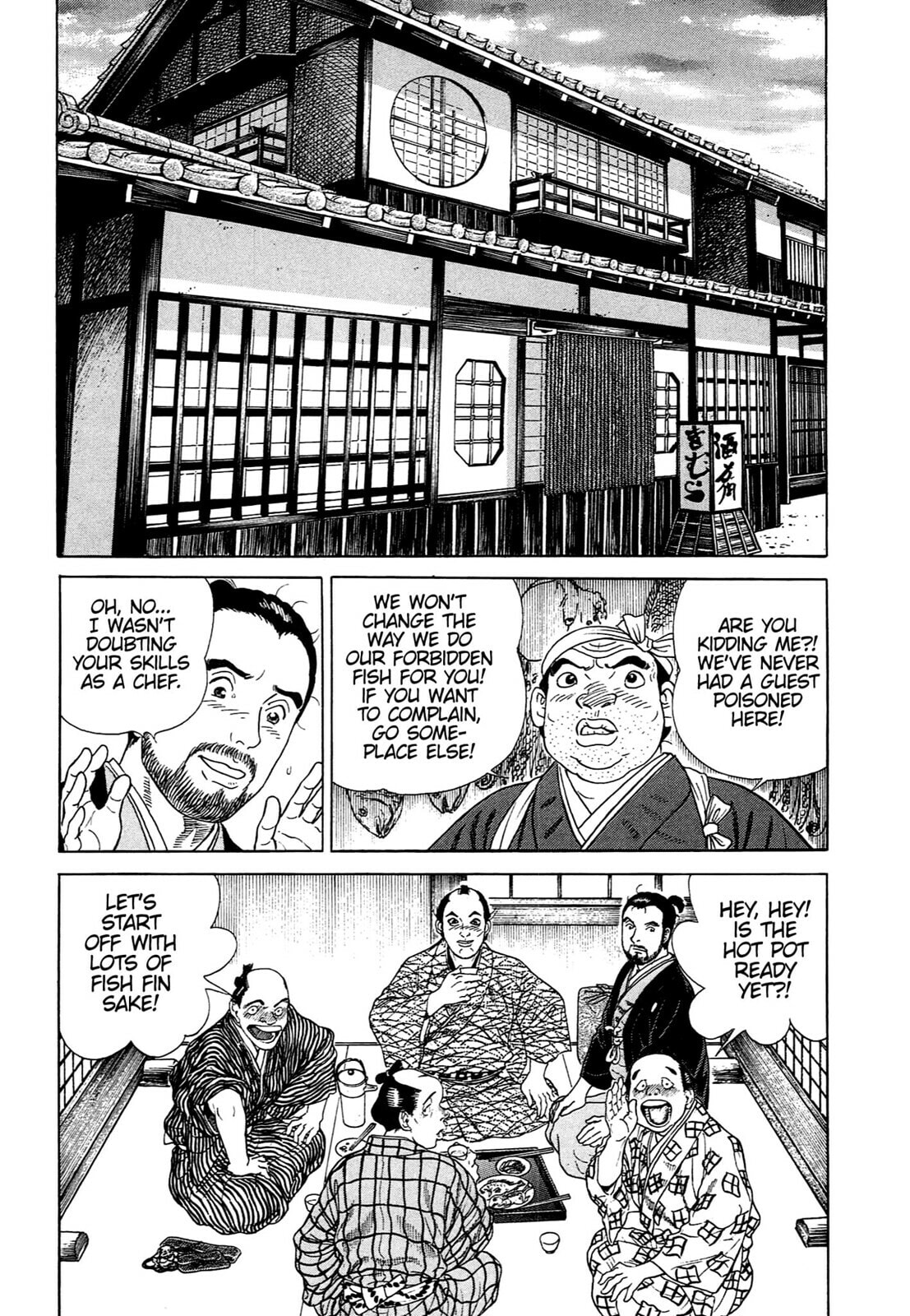 JIN Chapter 84 page 23 - 