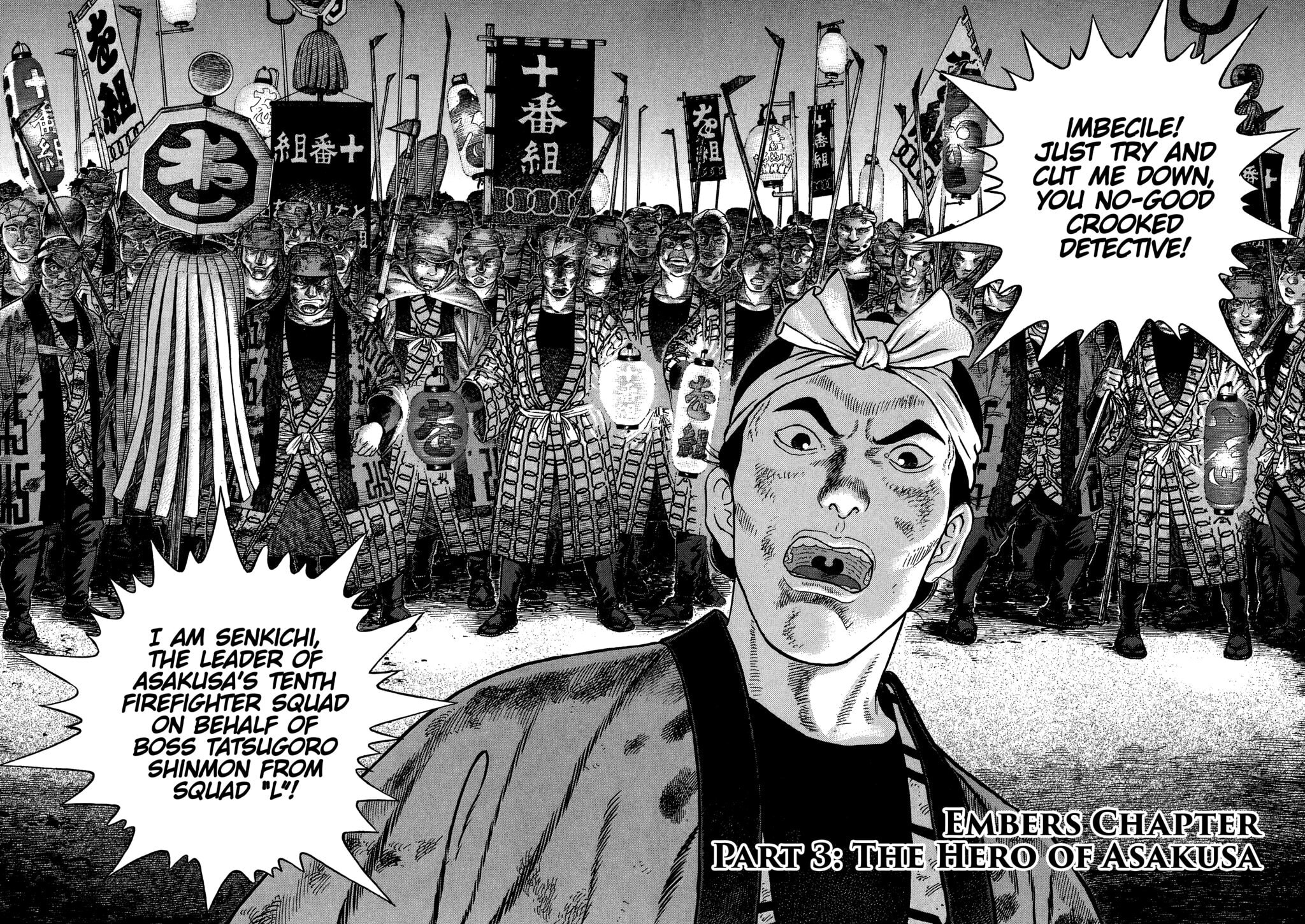 JIN Chapter 84 page 4 - 